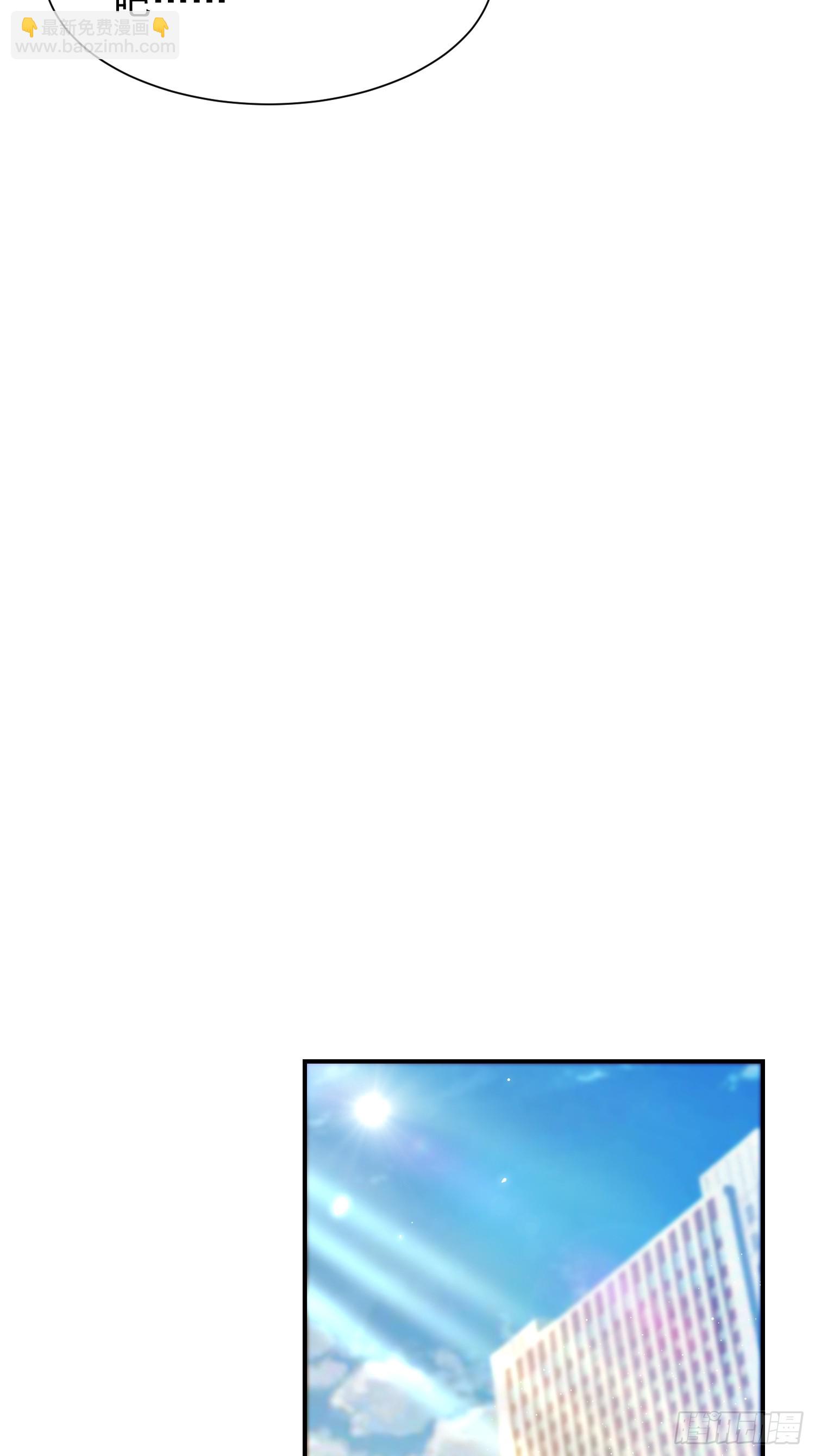 42 锁死？(1/2)-第43话