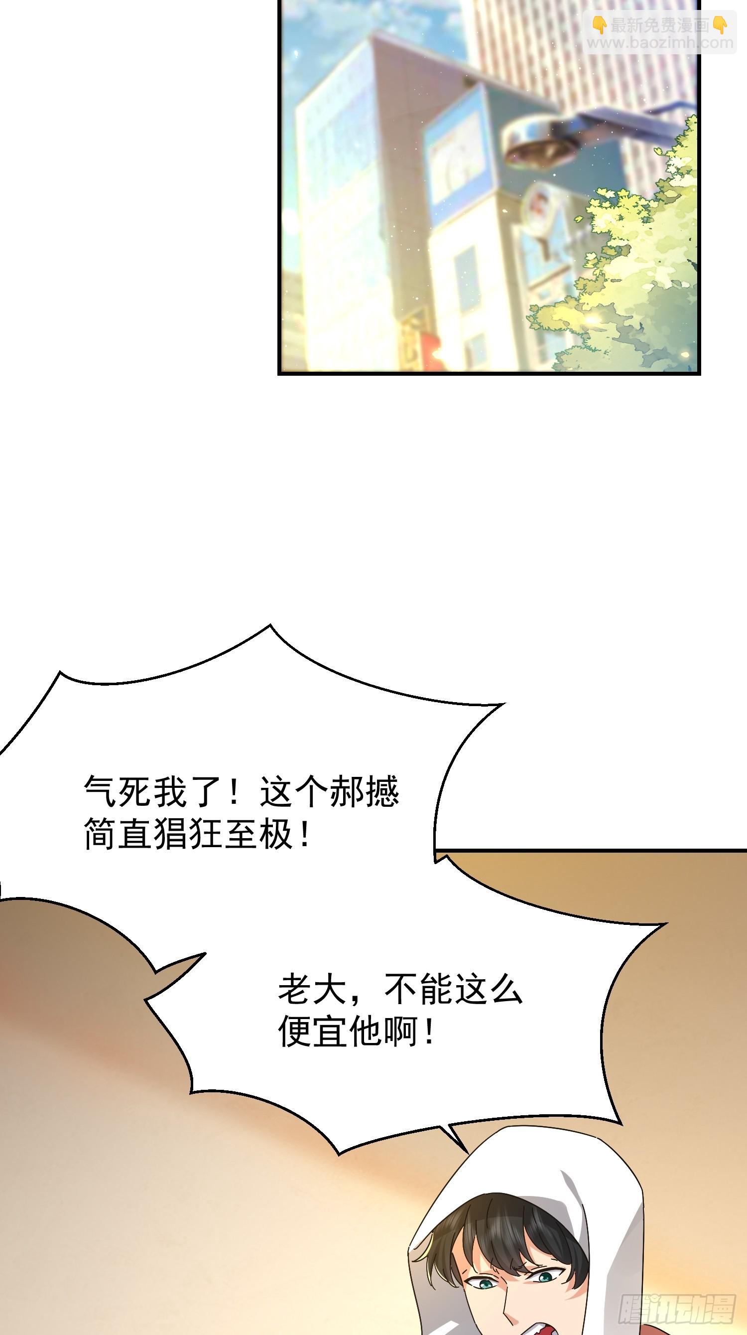 42 锁死？(1/2)-第43话