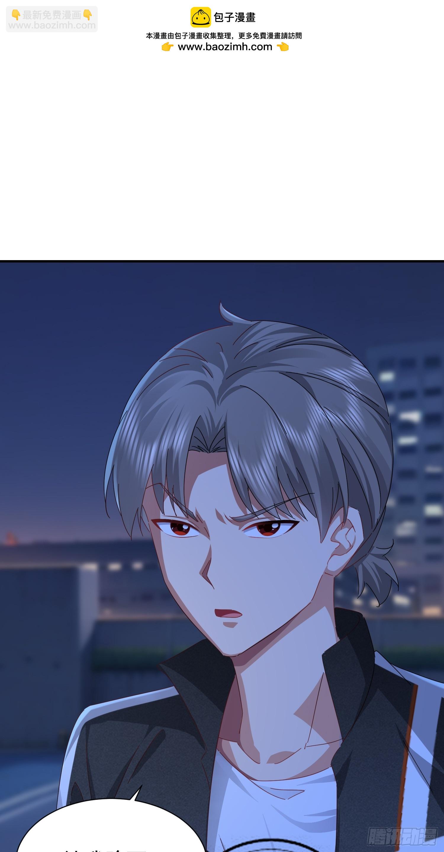 42 锁死？(1/2)-第43话