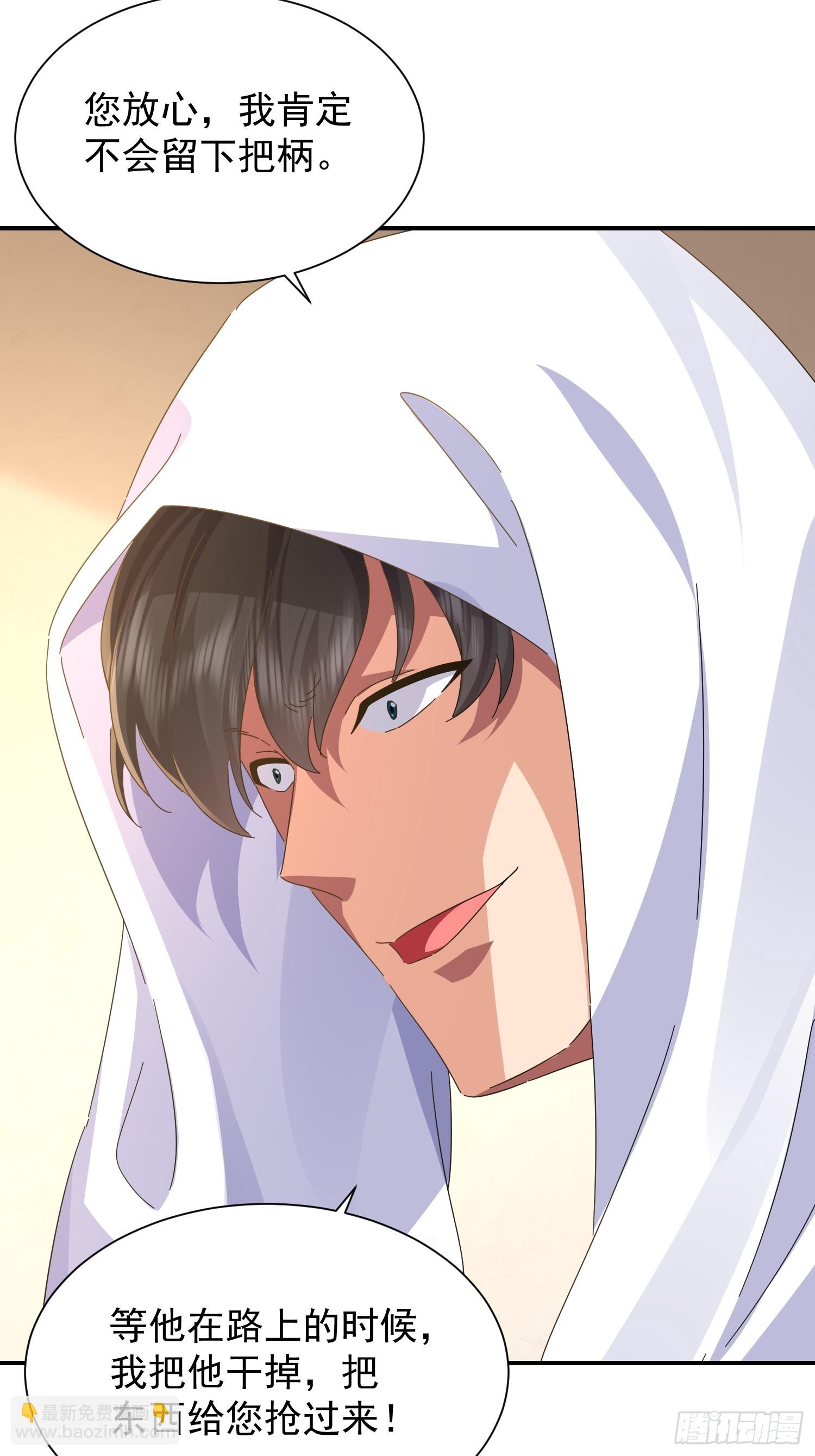 42 锁死？(1/2)-第43话