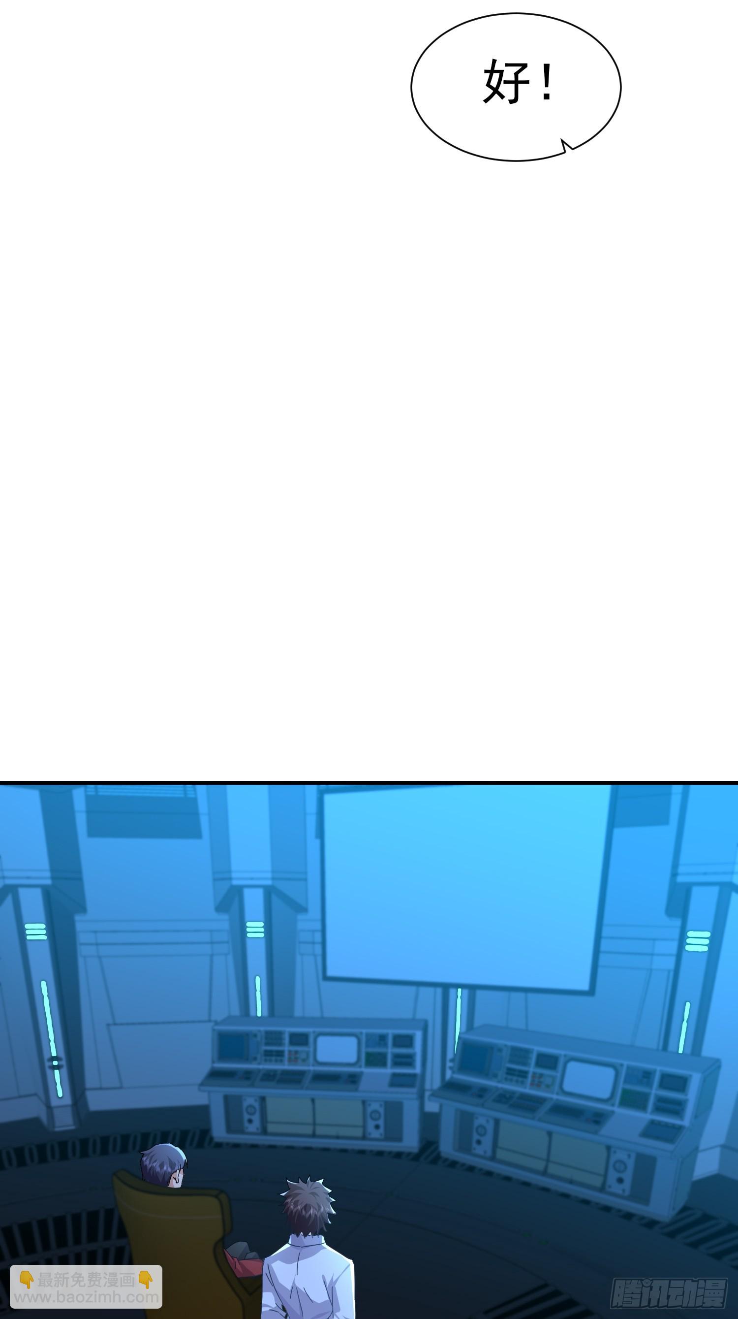 42 锁死？(1/2)-第43话