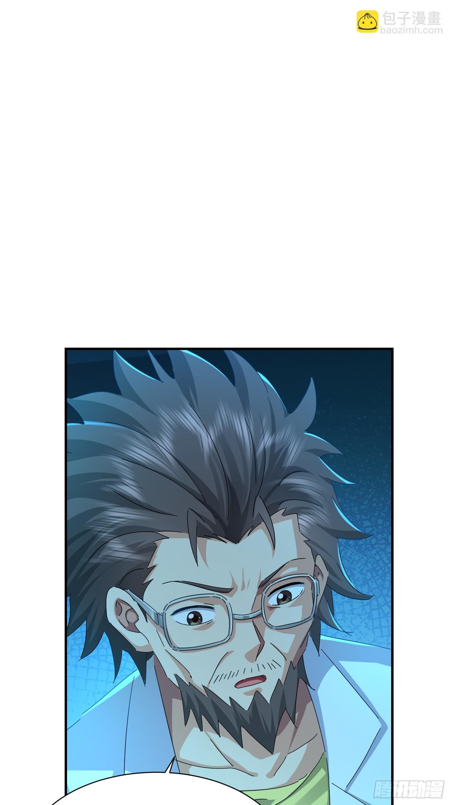 42 锁死？(1/2)-第43话