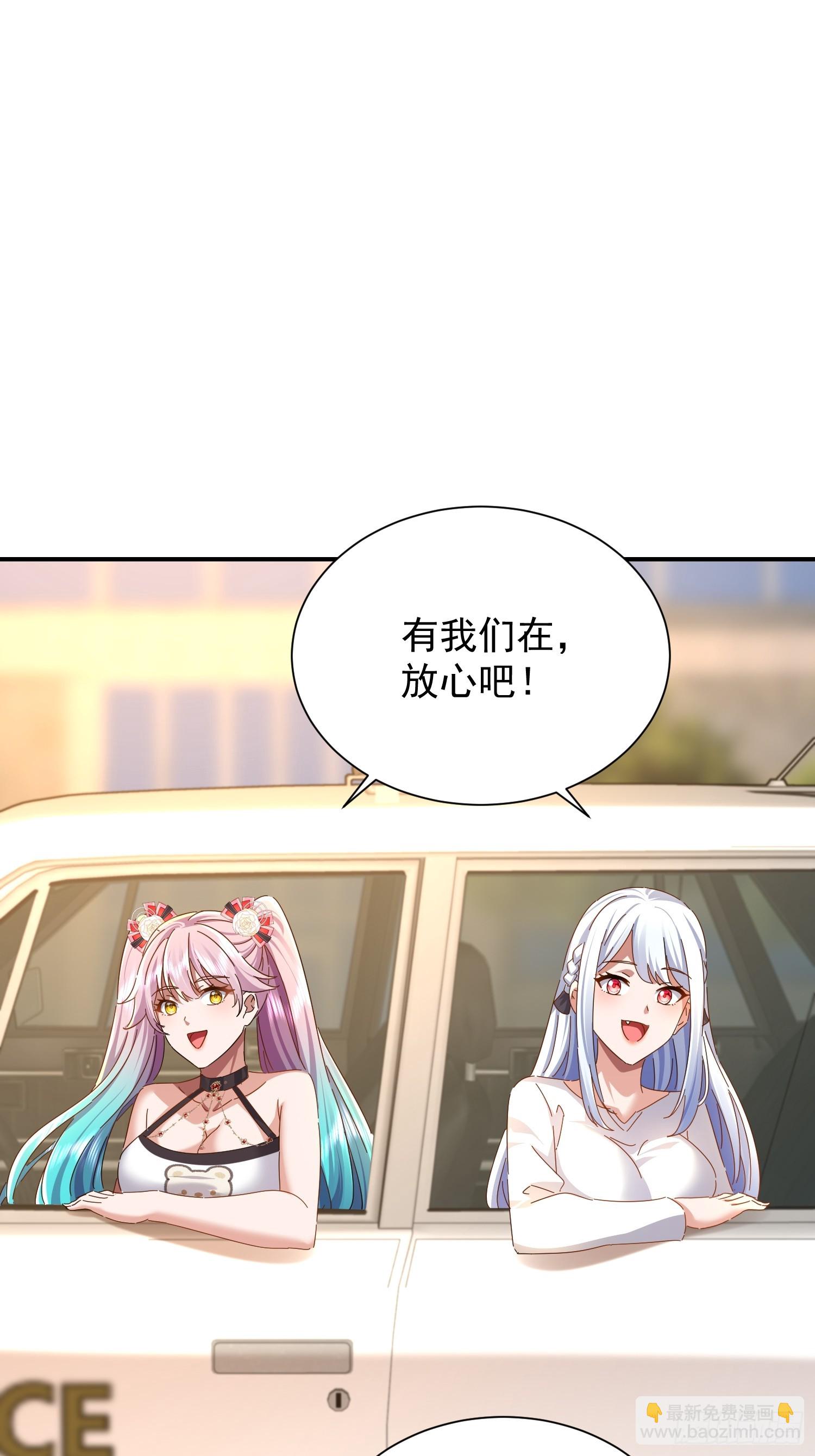 42 锁死？(1/2)-第43话