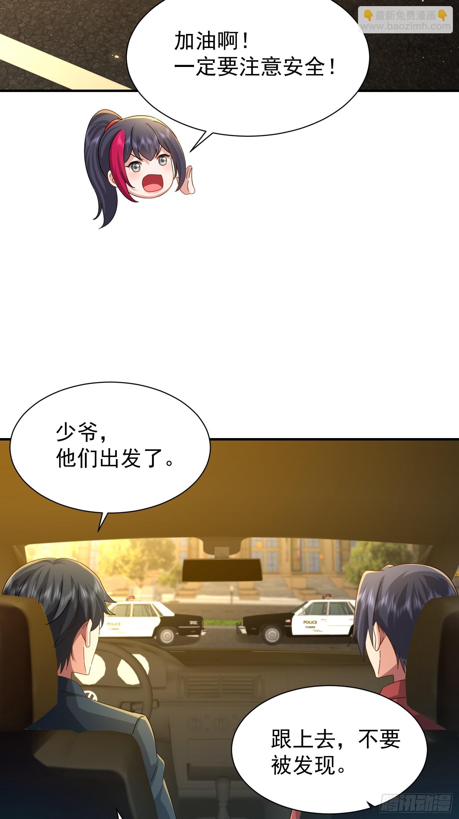 42 锁死？(1/2)-第43话