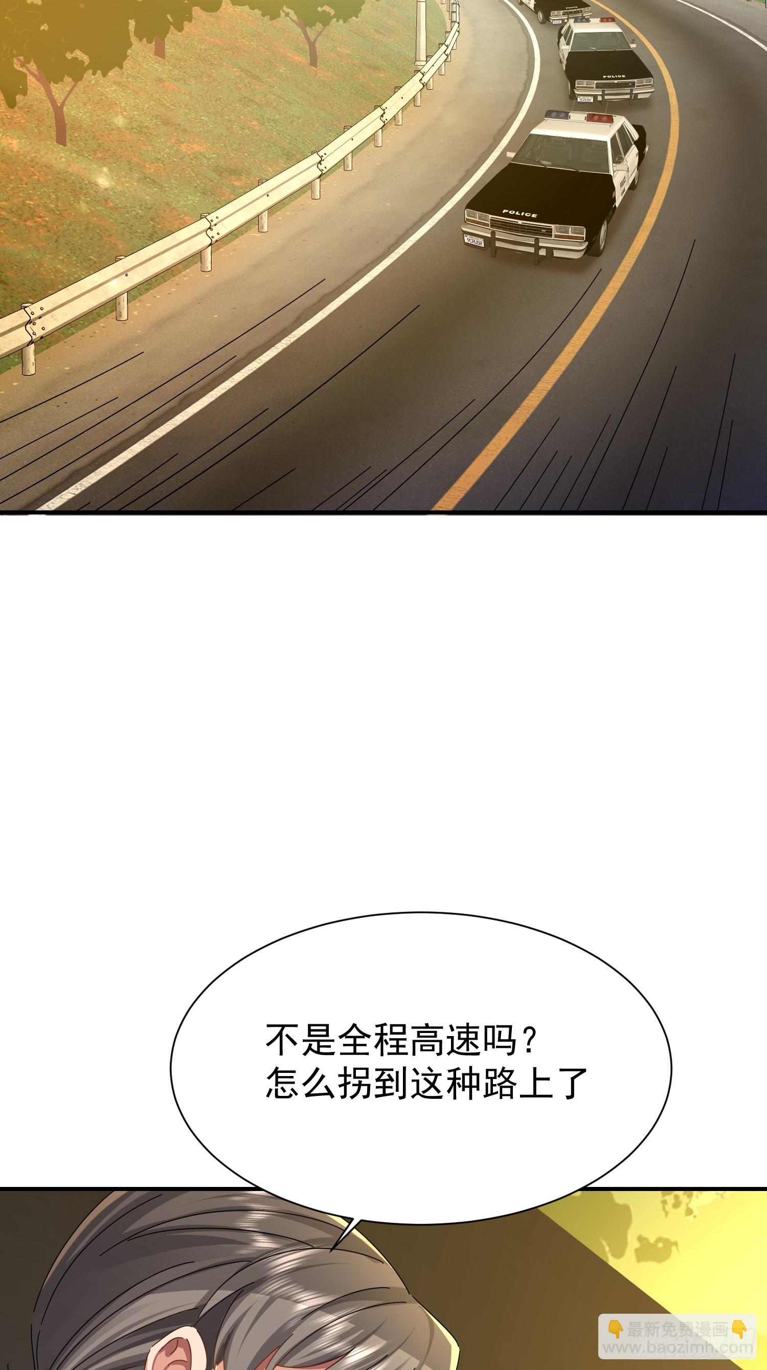 42 锁死？(1/2)-第43话