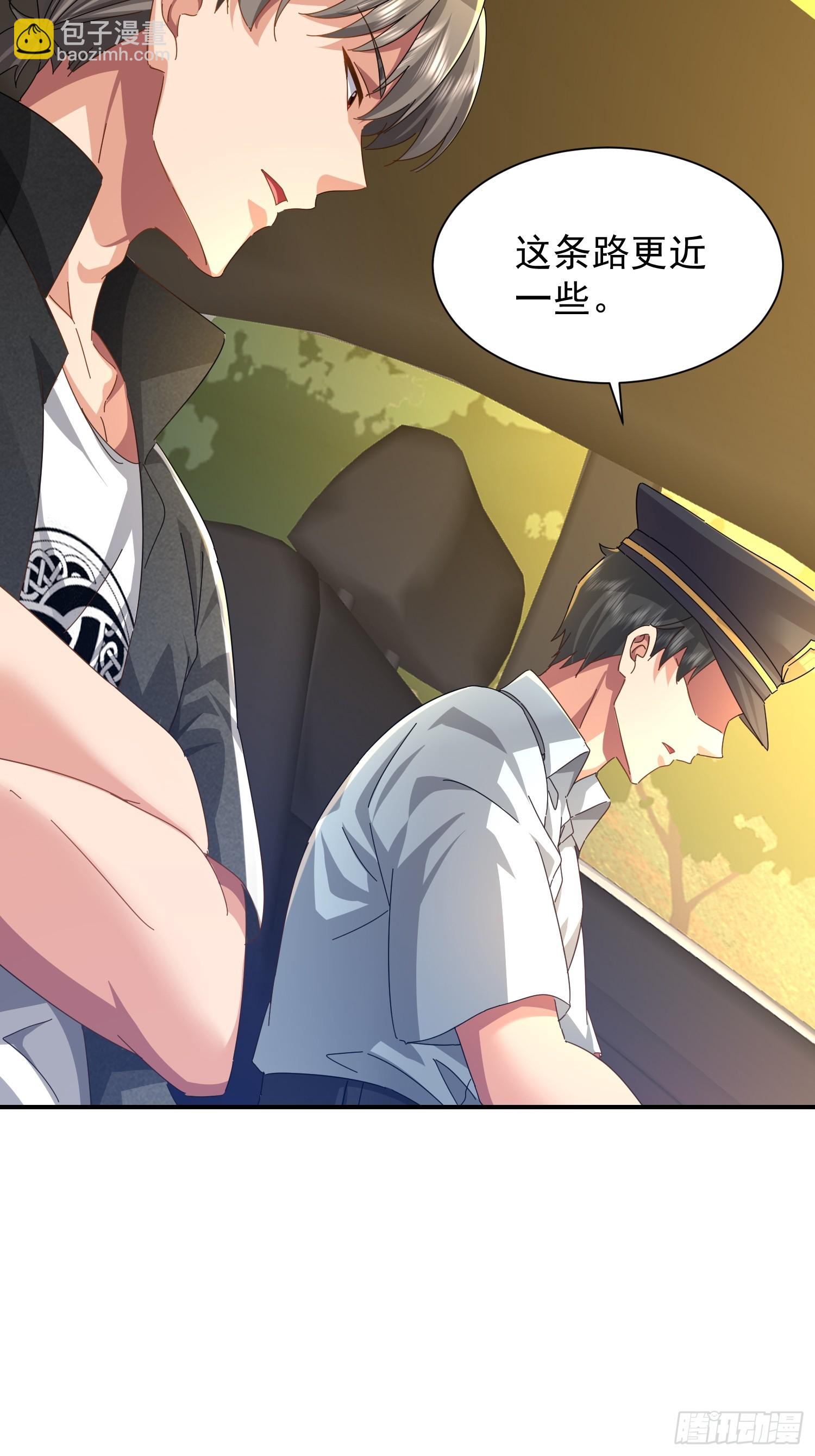 42 锁死？(1/2)-第43话