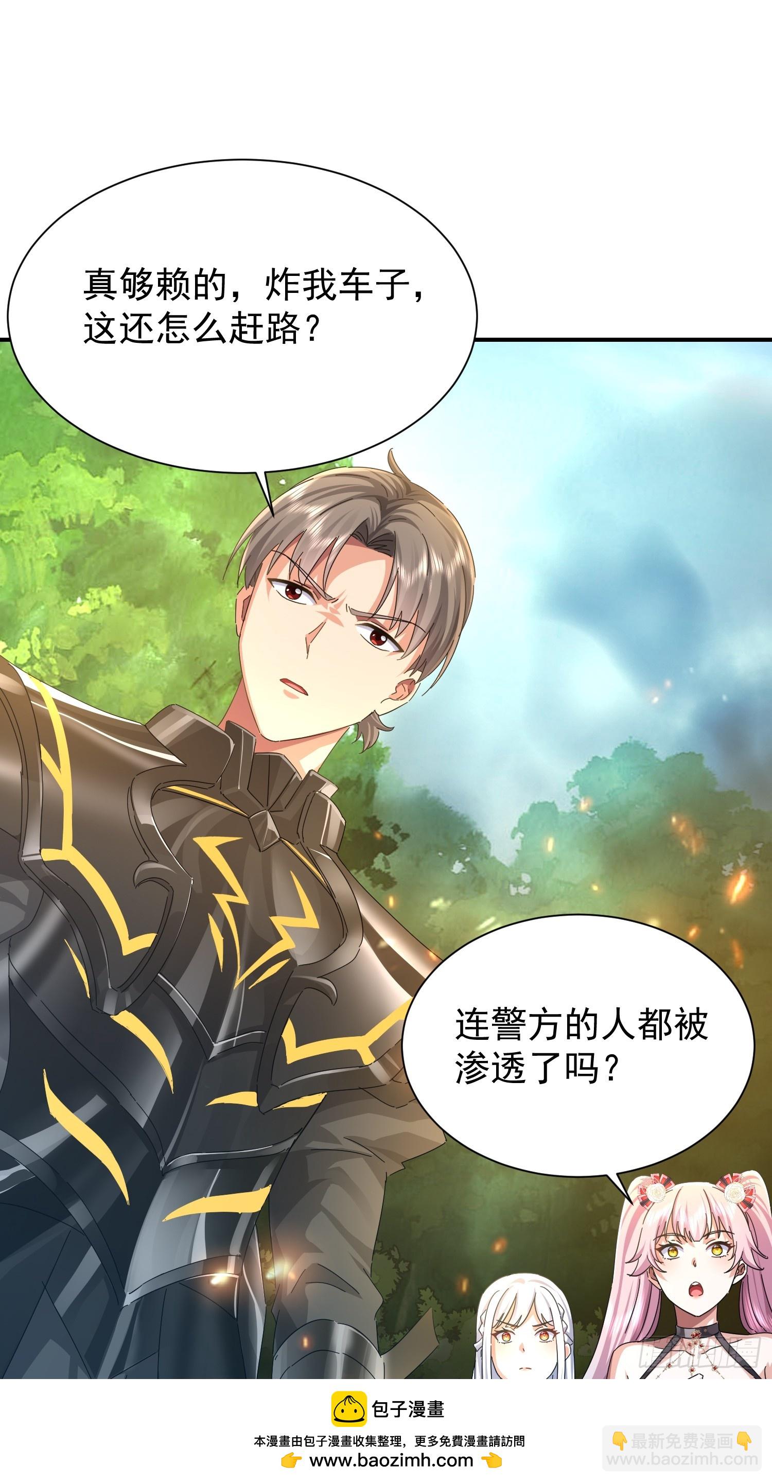 42 锁死？(1/2)-第43话