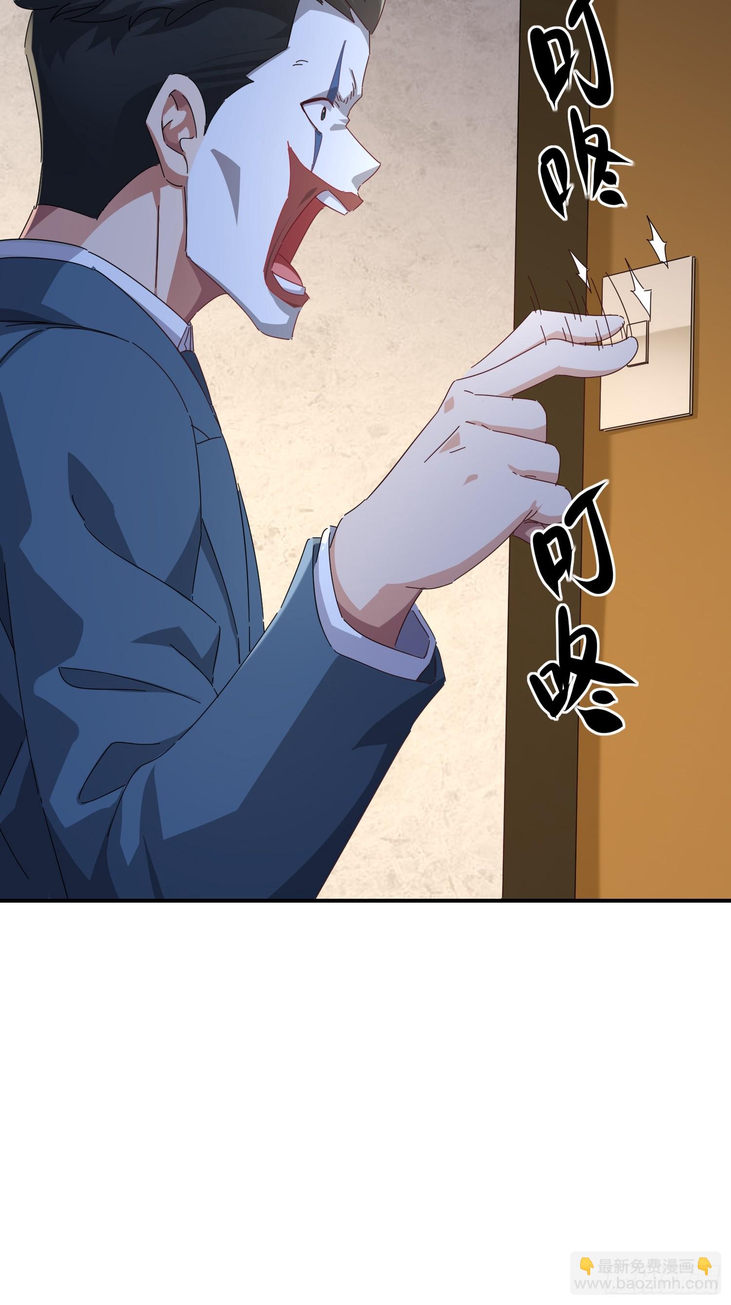 42 锁死？(1/2)-第43话