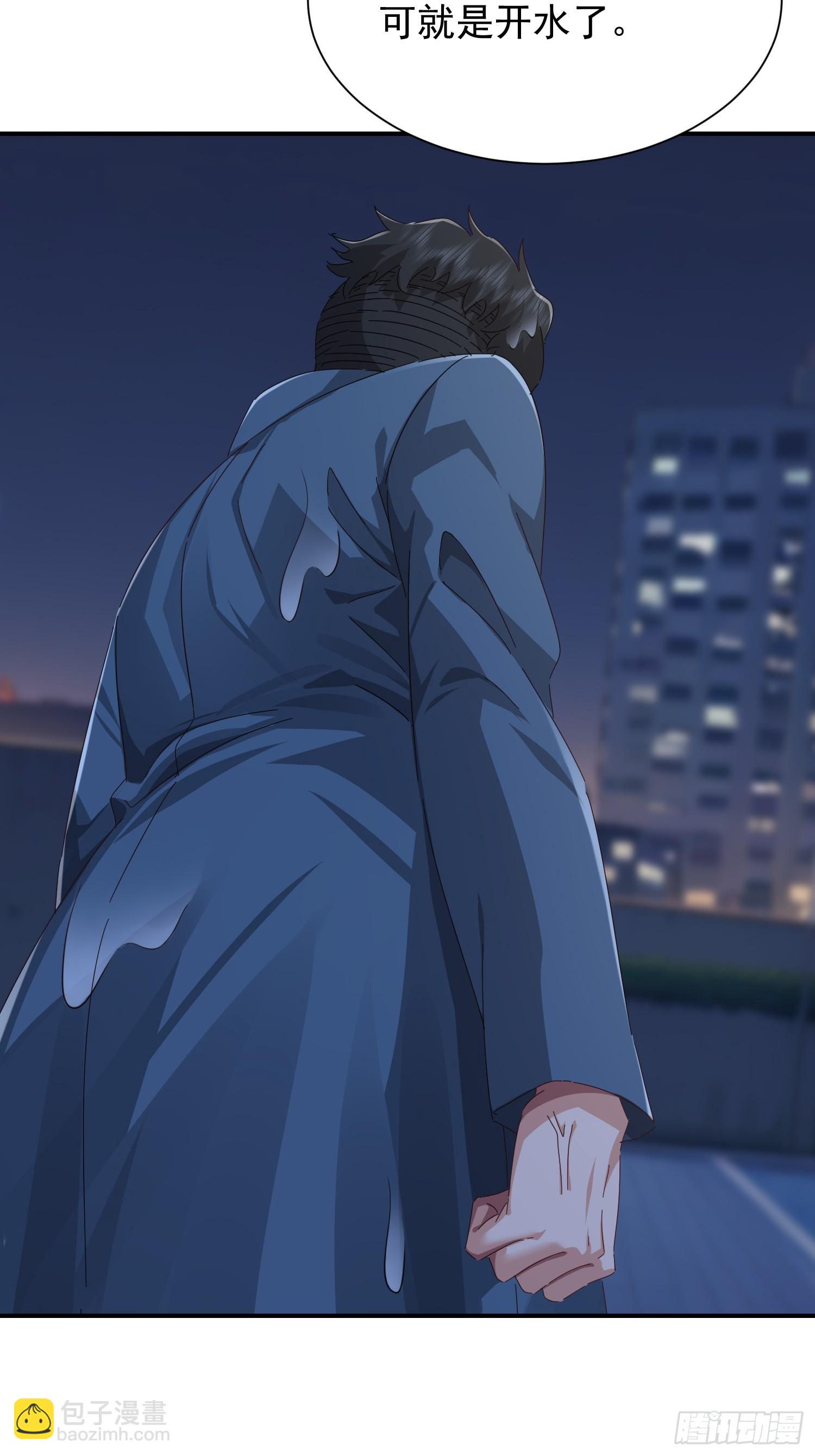 42 锁死？(1/2)-第43话