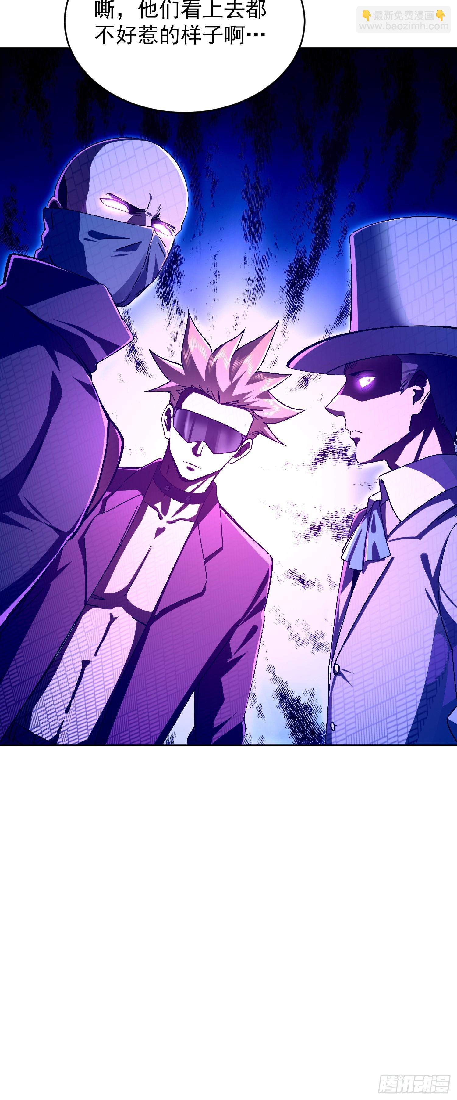 44 狩猎时刻(1/2)-第45话