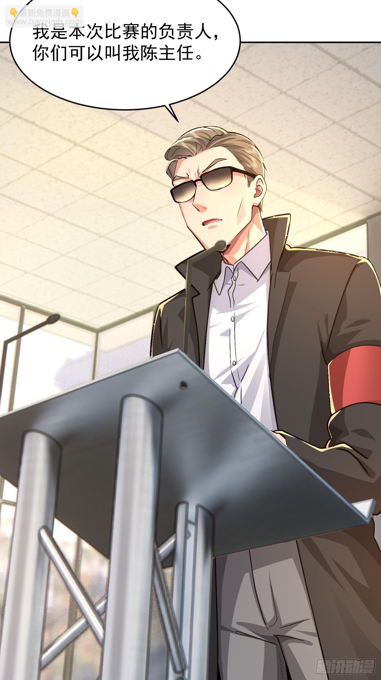 44 狩猎时刻(1/2)-第45话