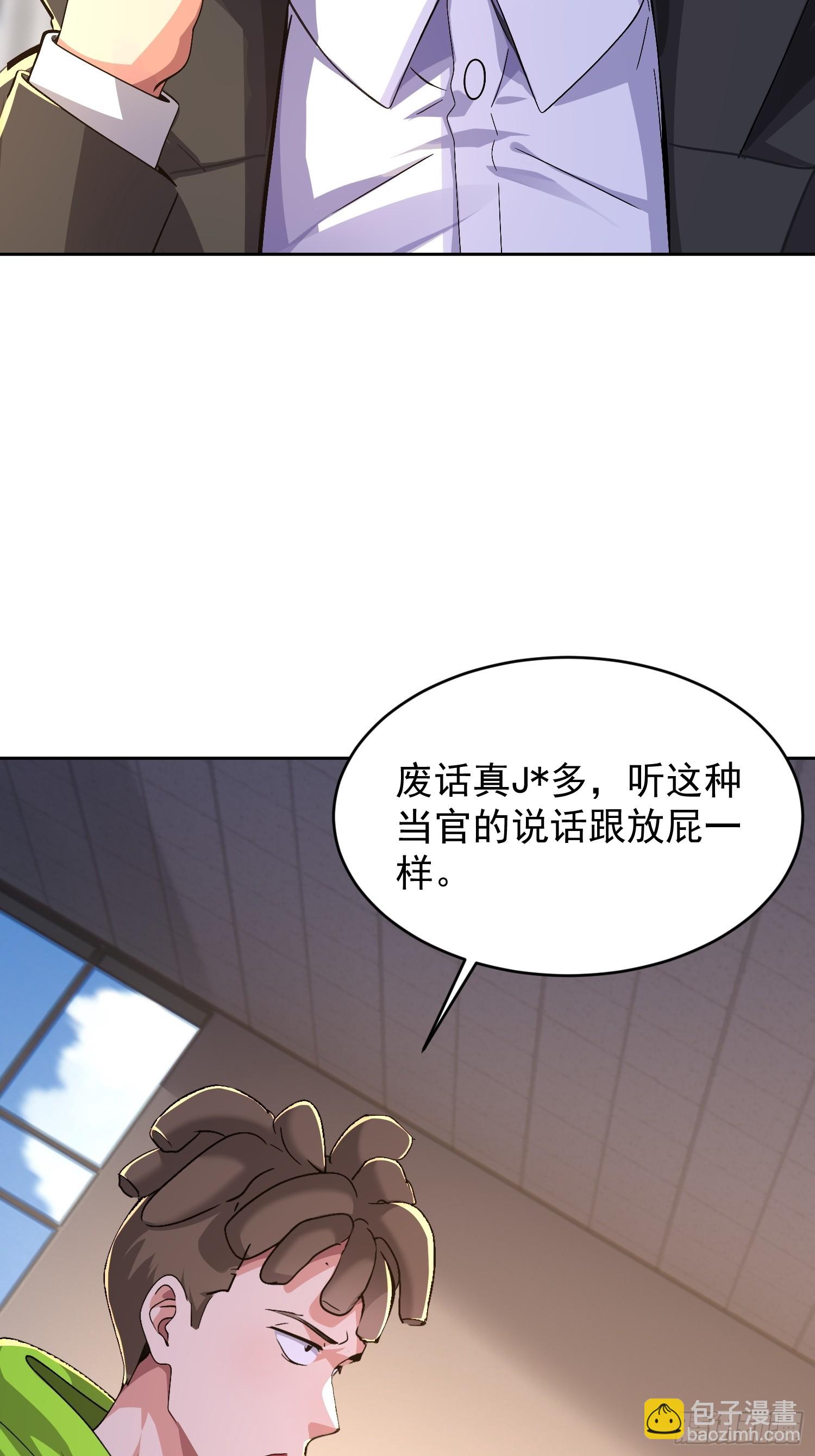 44 狩猎时刻(1/2)-第45话