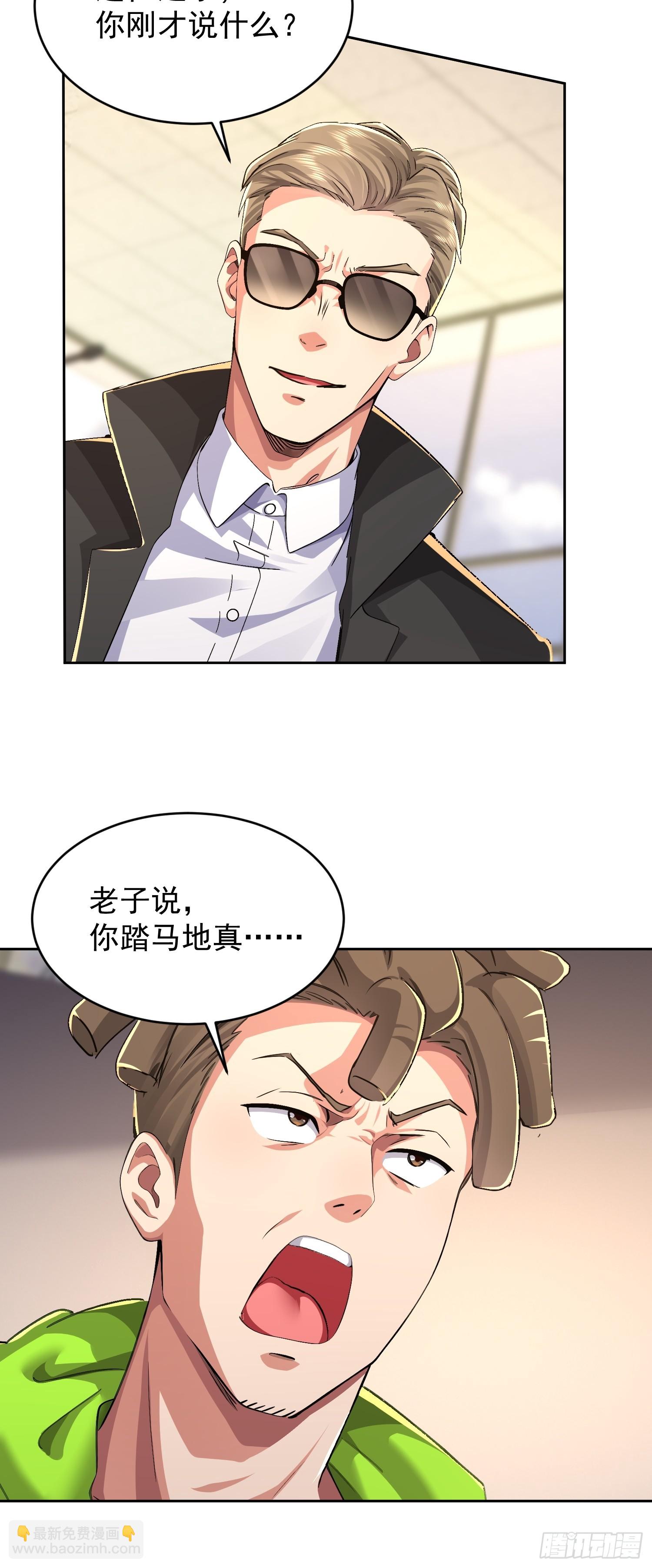 44 狩猎时刻(1/2)-第45话