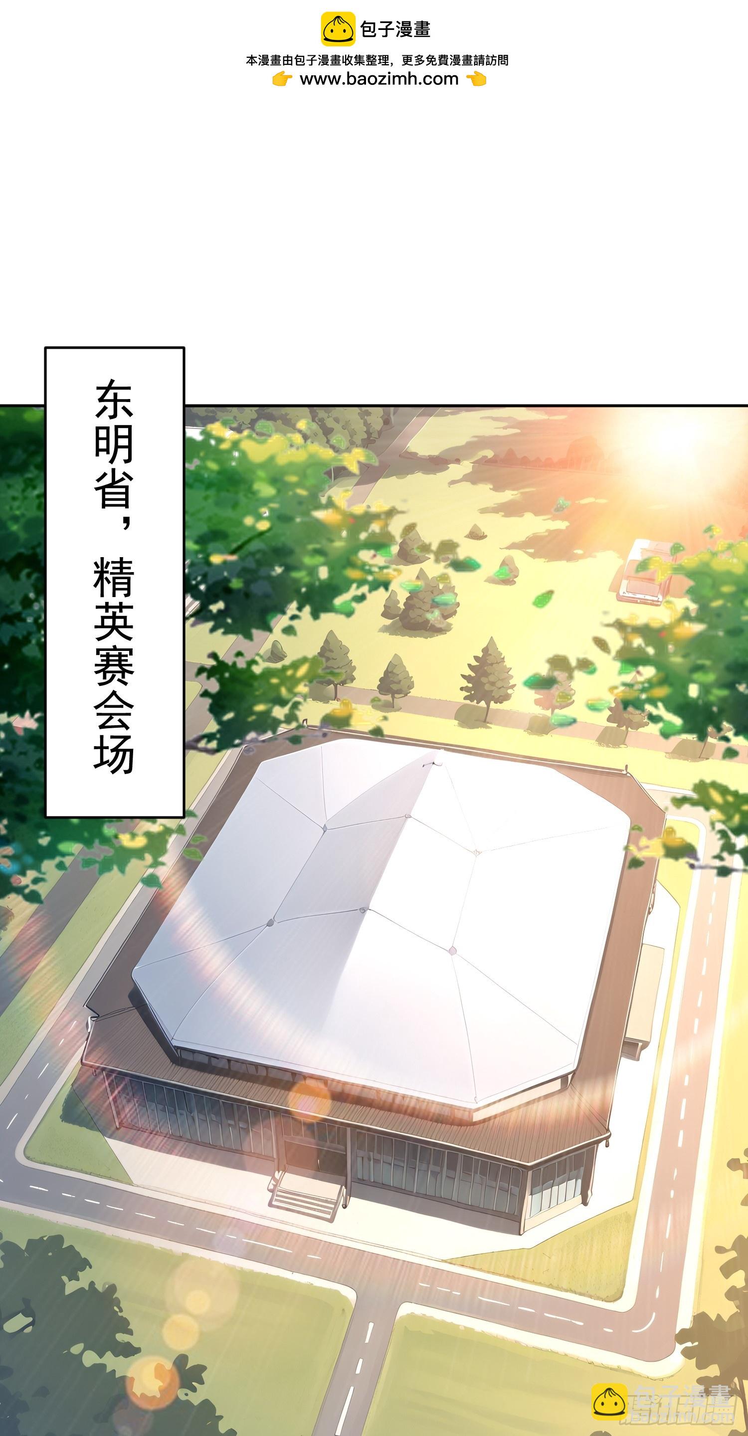 44 狩猎时刻(1/2)-第45话