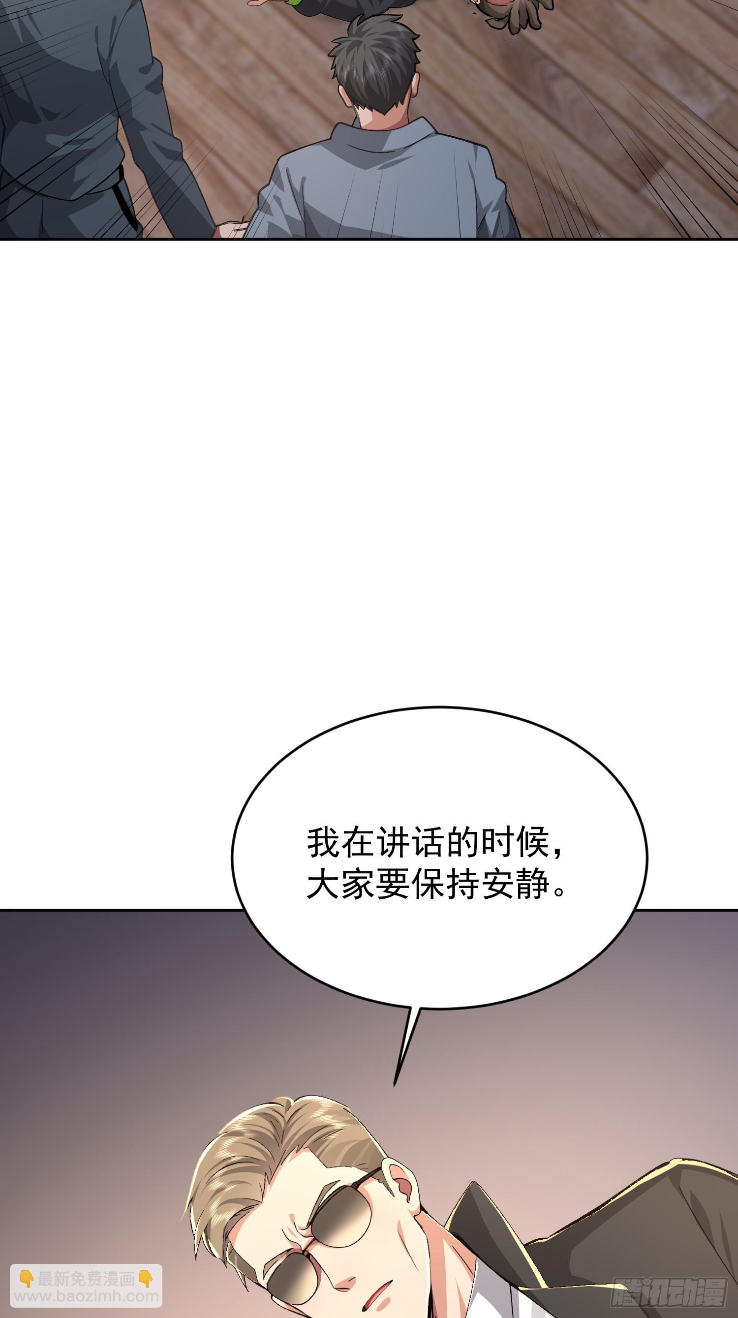 44 狩猎时刻(1/2)-第45话