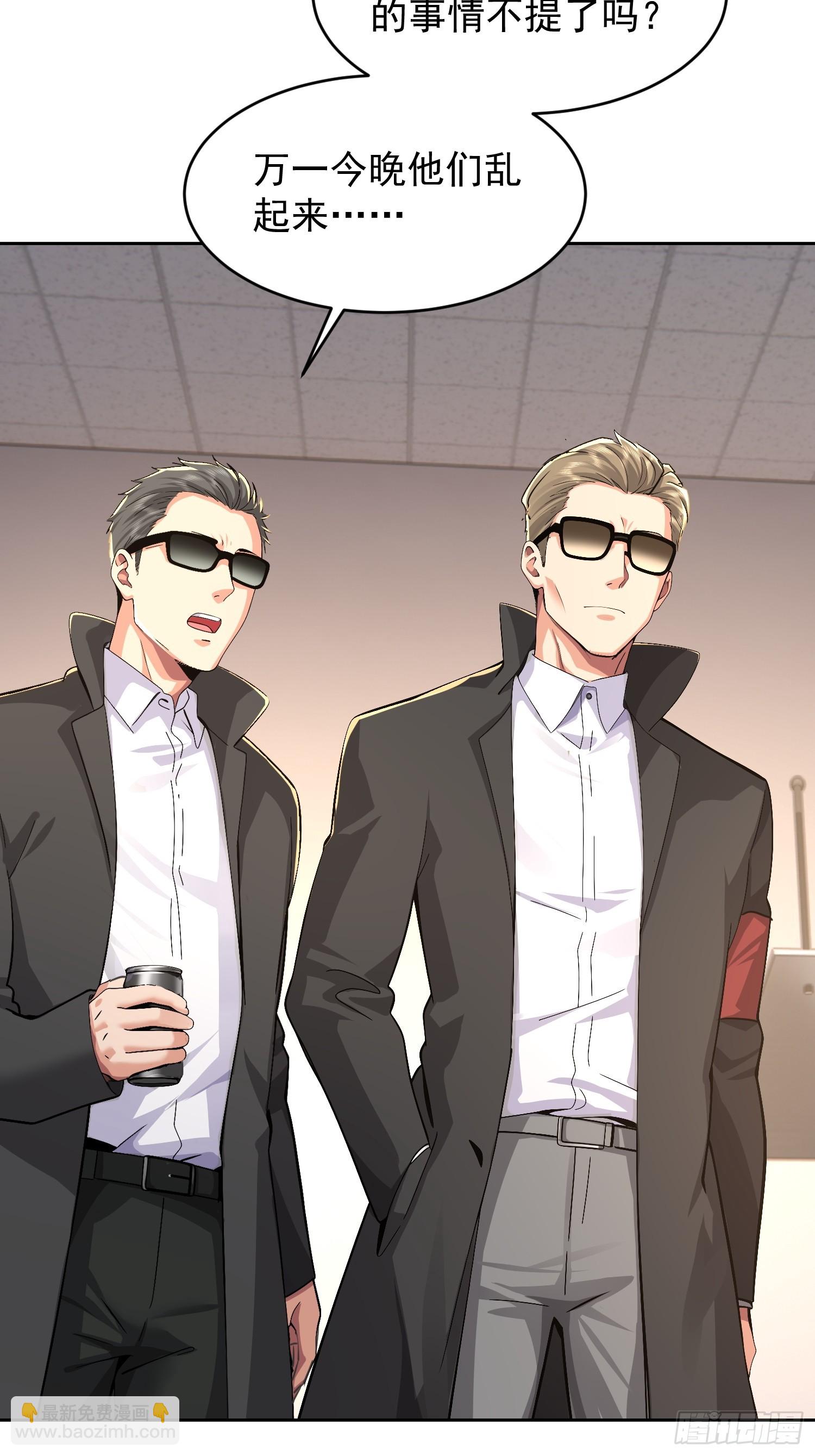 44 狩猎时刻(1/2)-第45话