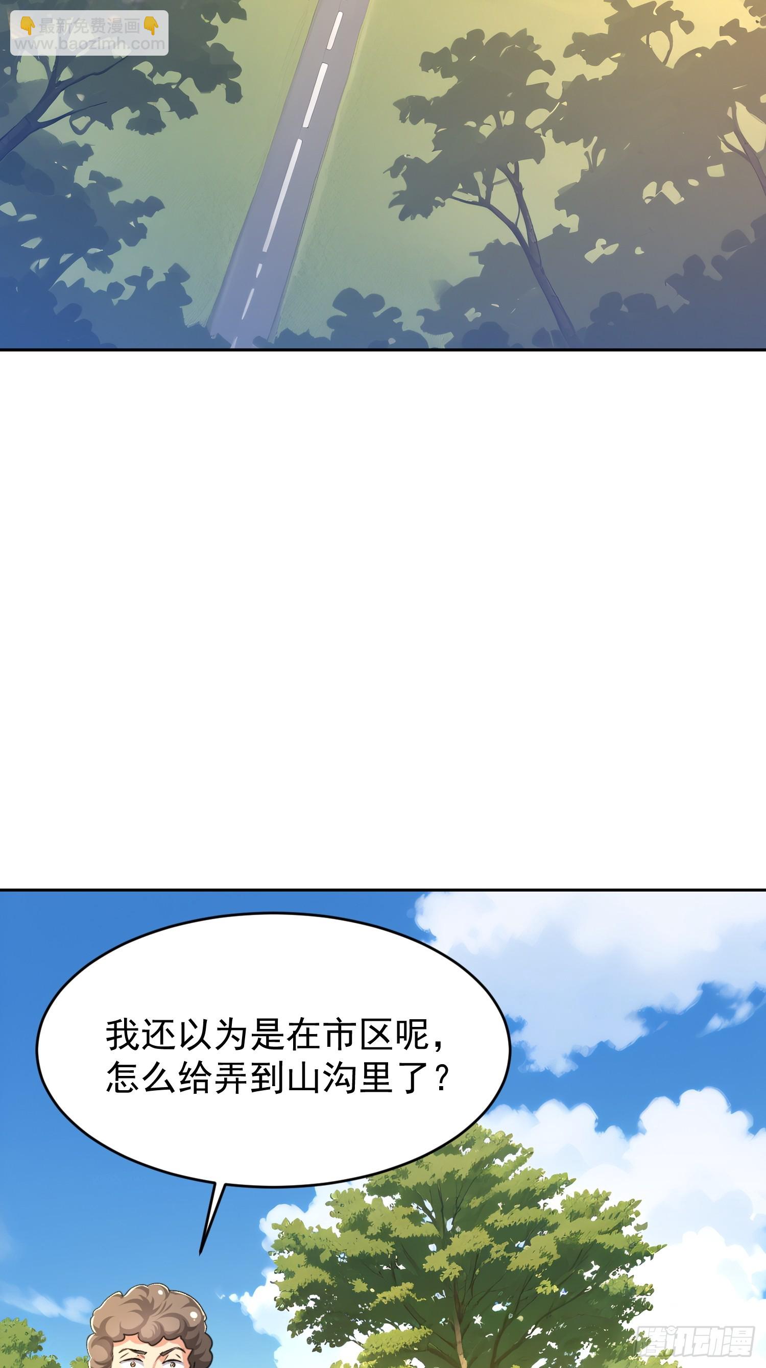 44 狩猎时刻(1/2)-第45话