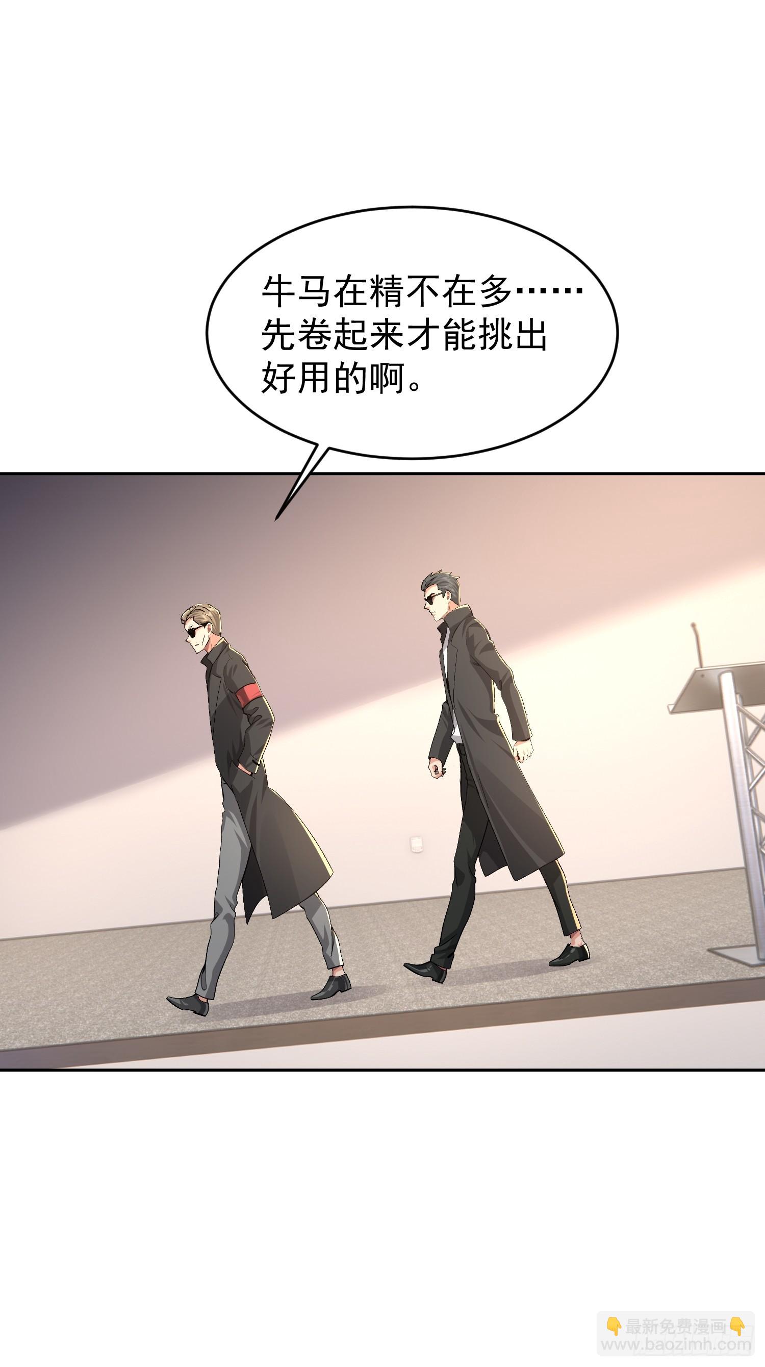 44 狩猎时刻(1/2)-第45话