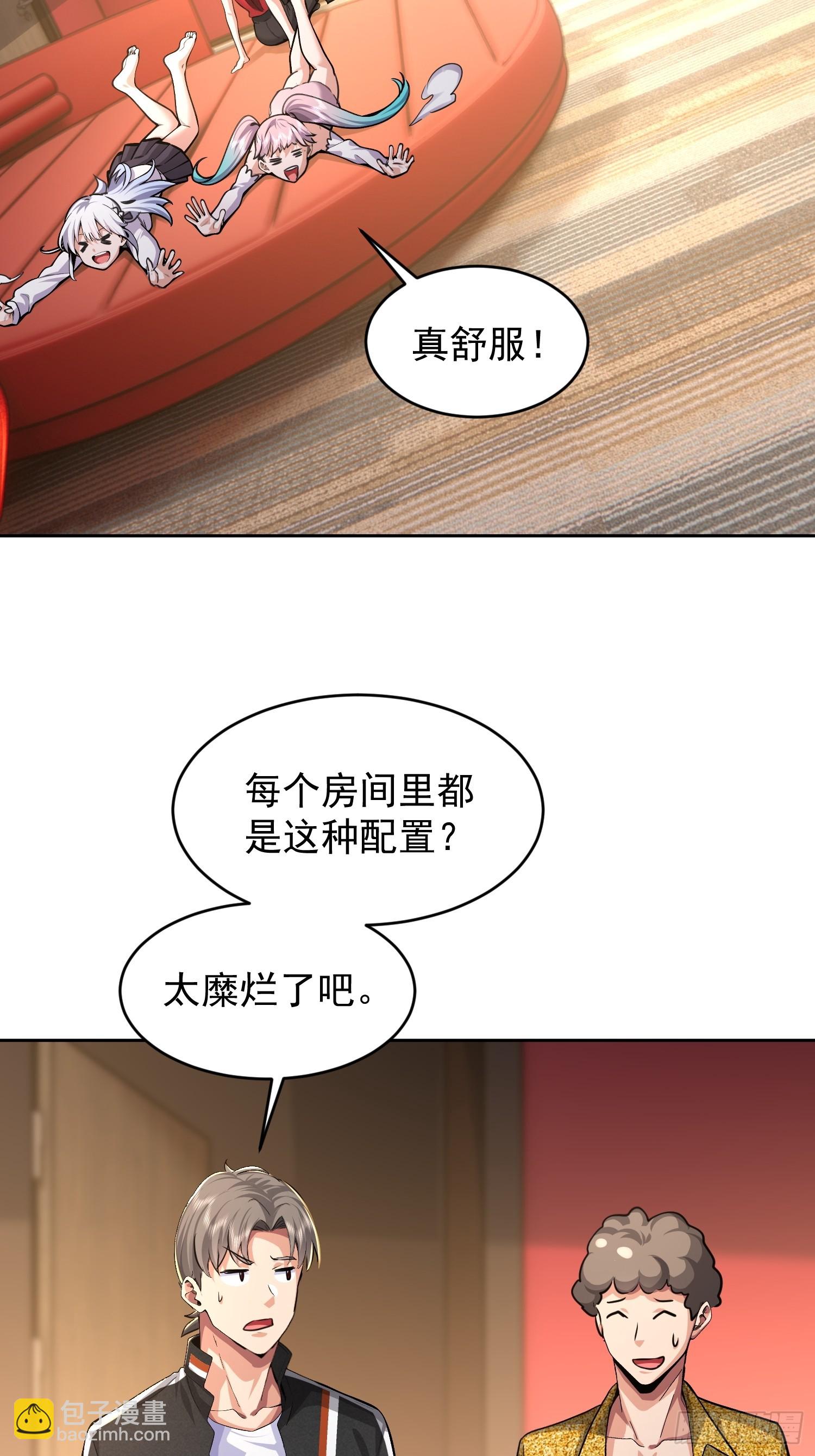 44 狩猎时刻(1/2)-第45话