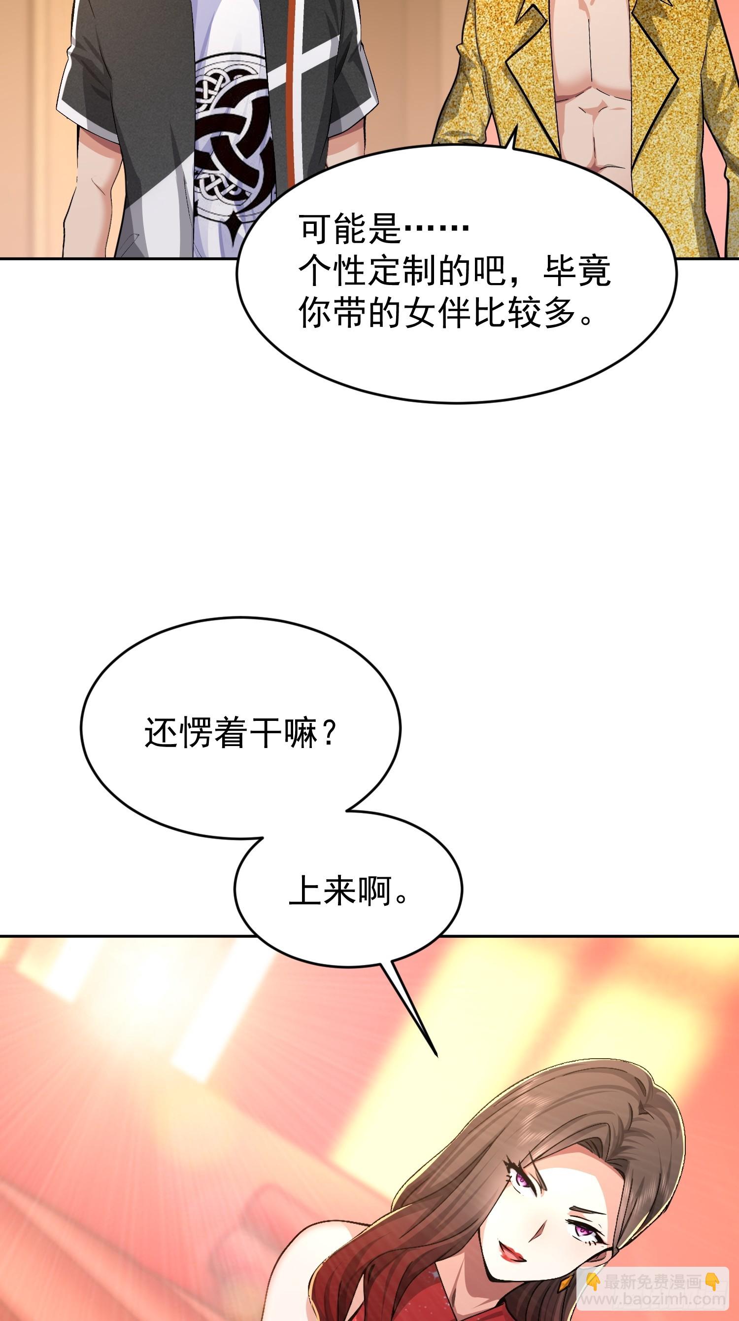 44 狩猎时刻(1/2)-第45话