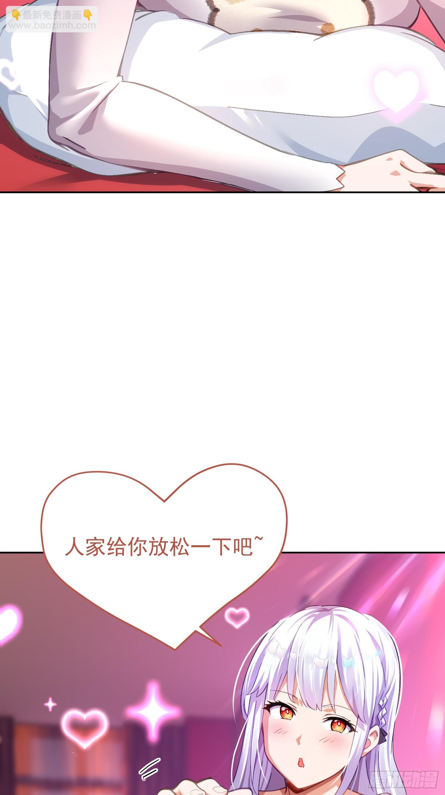 44 狩猎时刻(1/2)-第45话