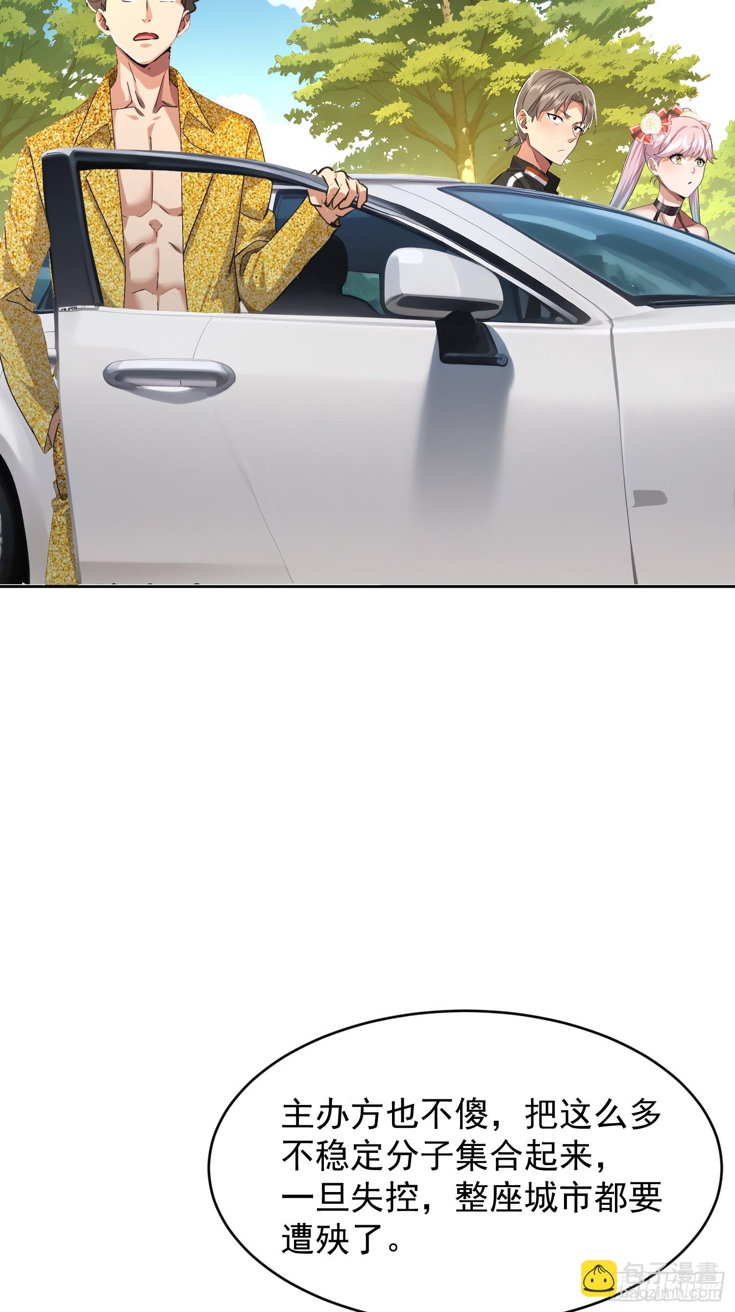 44 狩猎时刻(1/2)-第45话