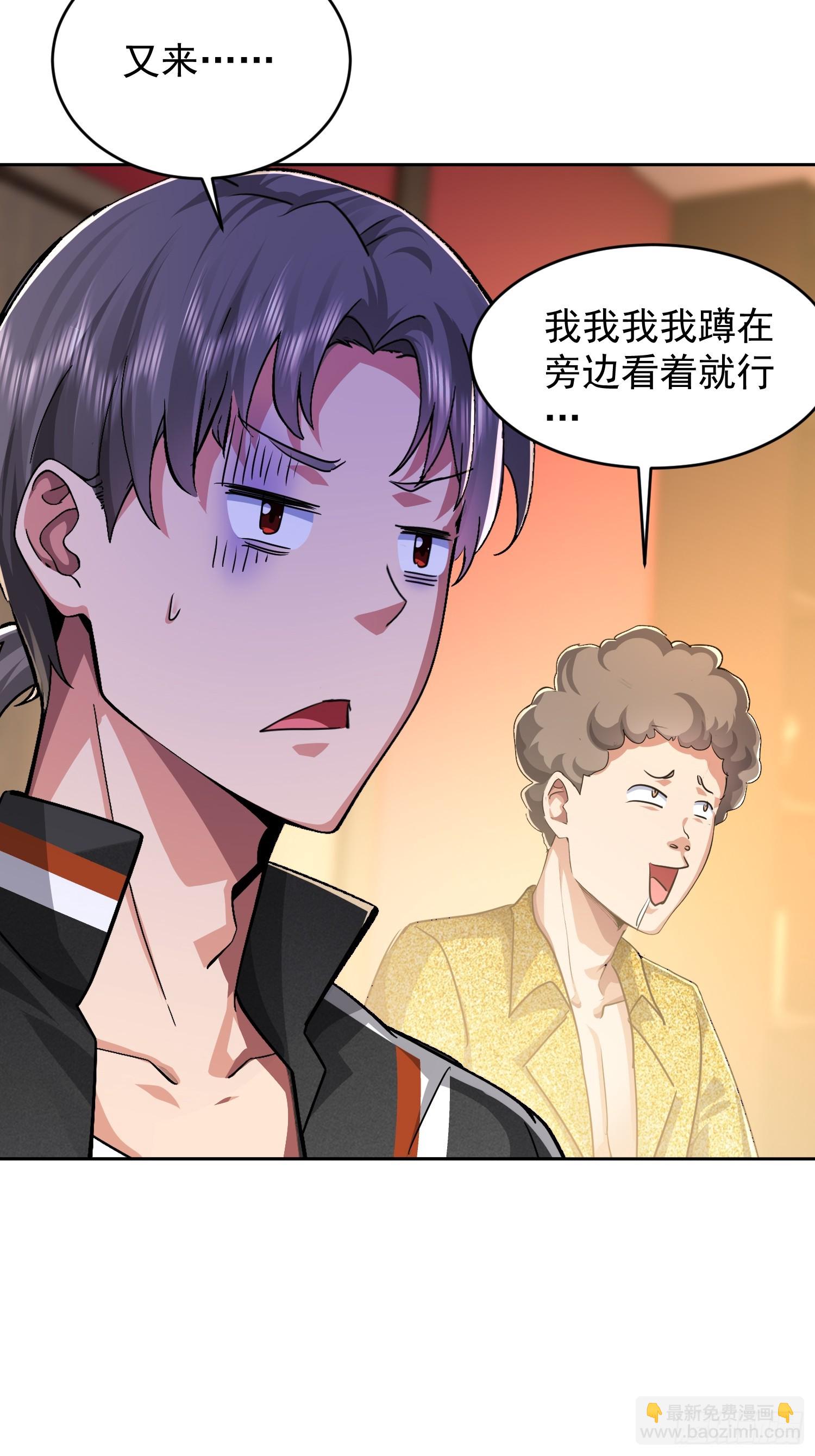 44 狩猎时刻(1/2)-第45话