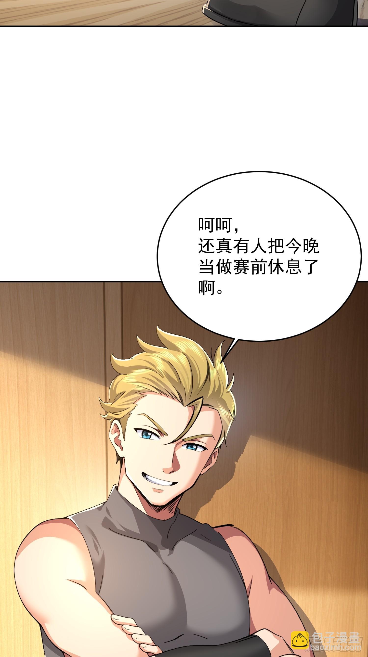 44 狩猎时刻(1/2)-第45话