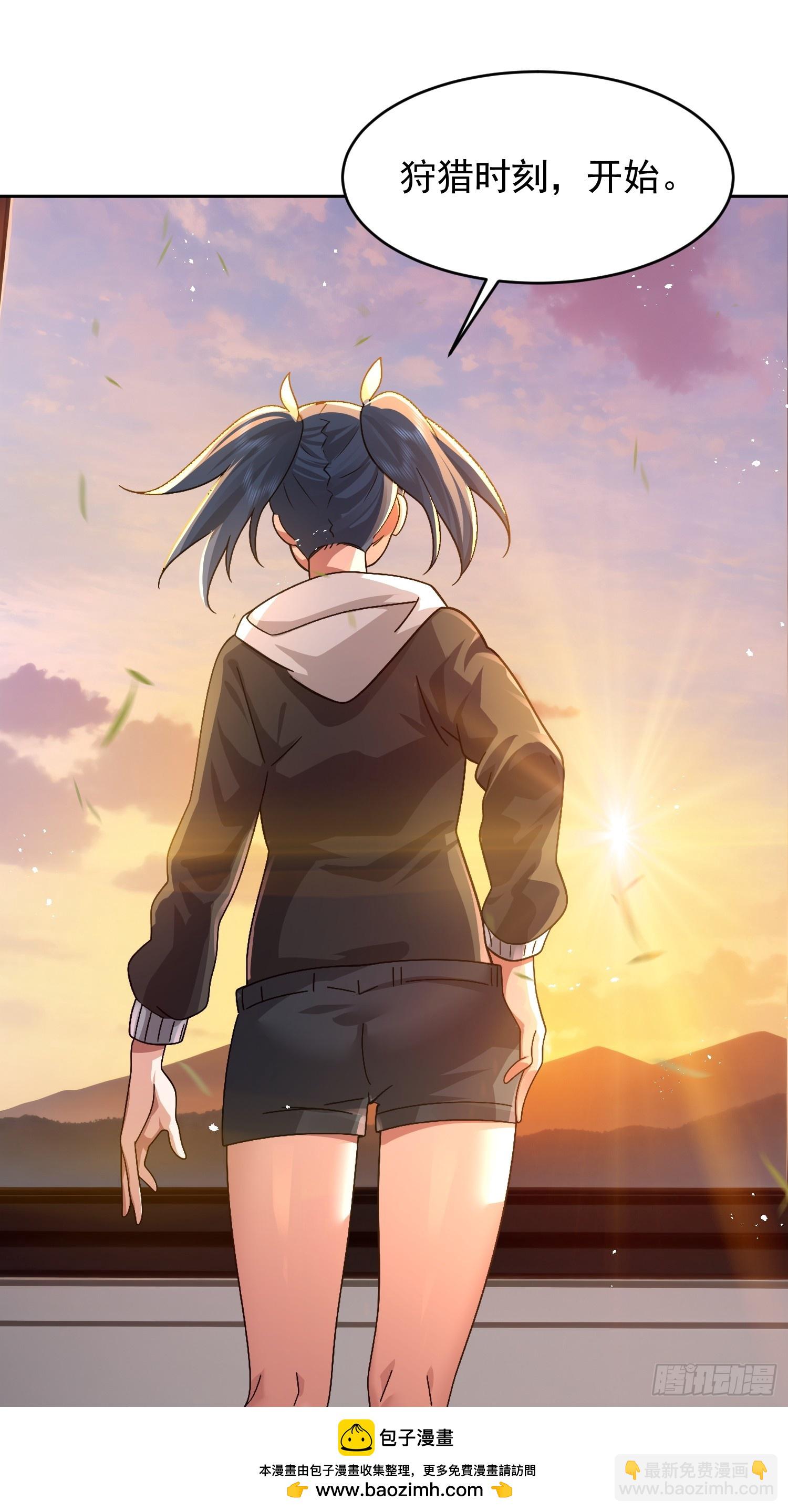 44 狩猎时刻(1/2)-第45话