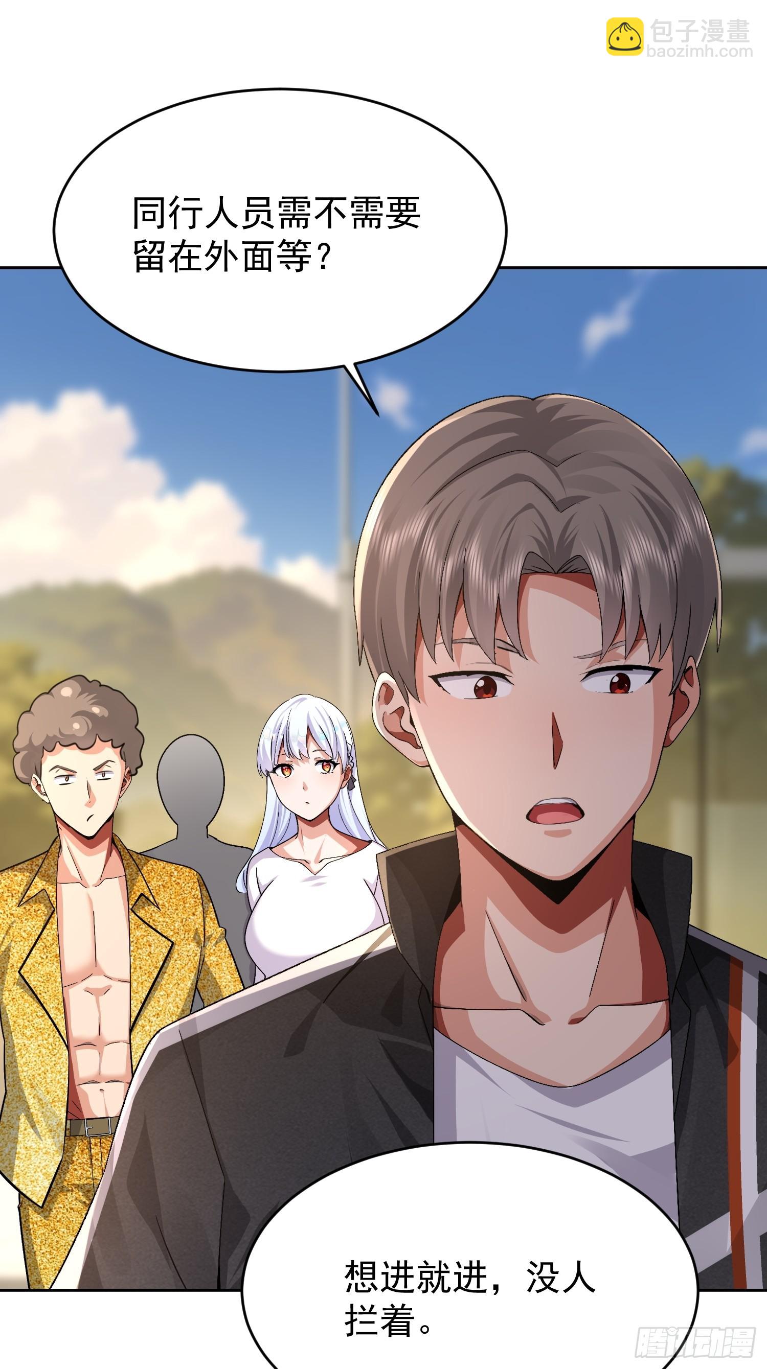 44 狩猎时刻(1/2)-第45话