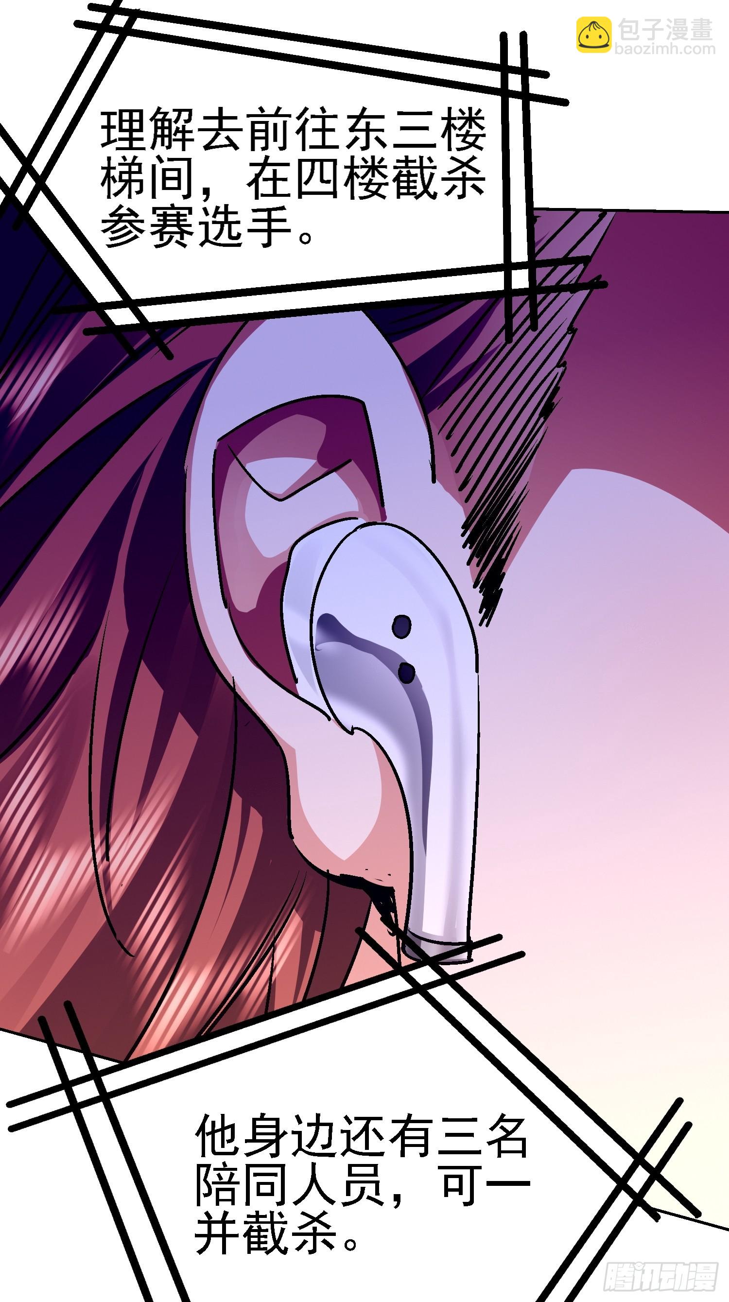 46 金龙真身？(1/2)-第47话