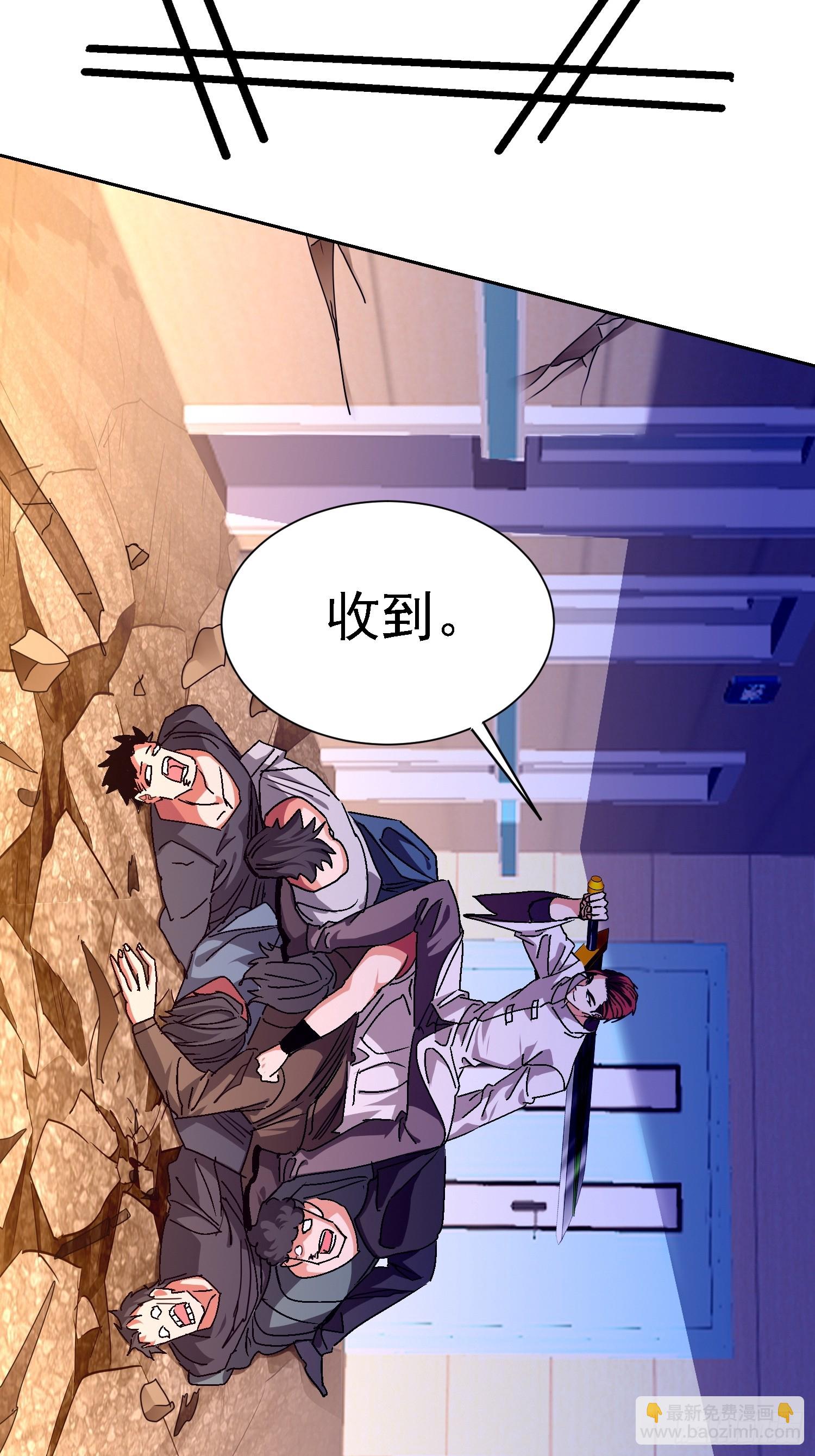 46 金龙真身？(1/2)-第47话