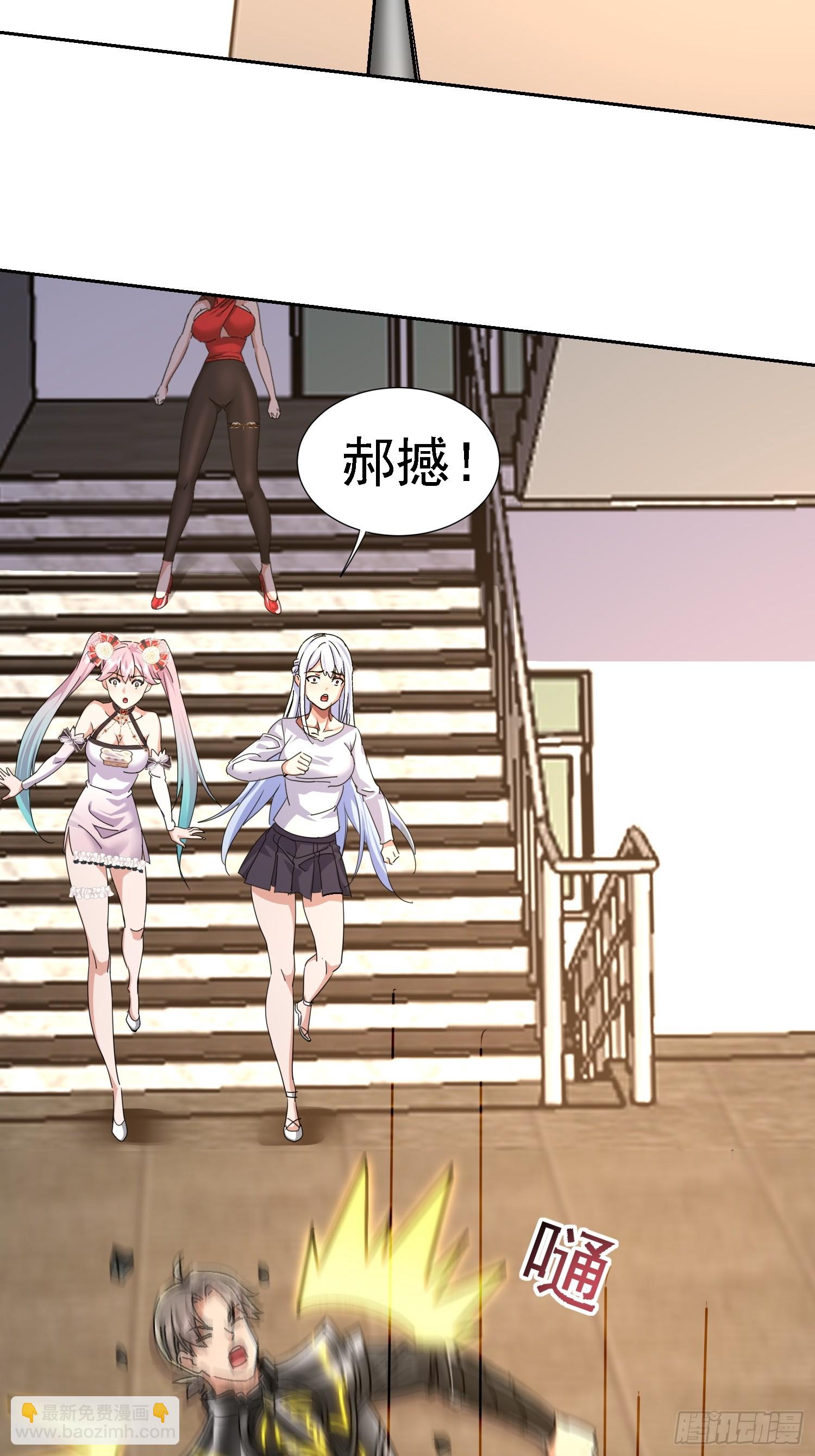 46 金龙真身？(1/2)-第47话