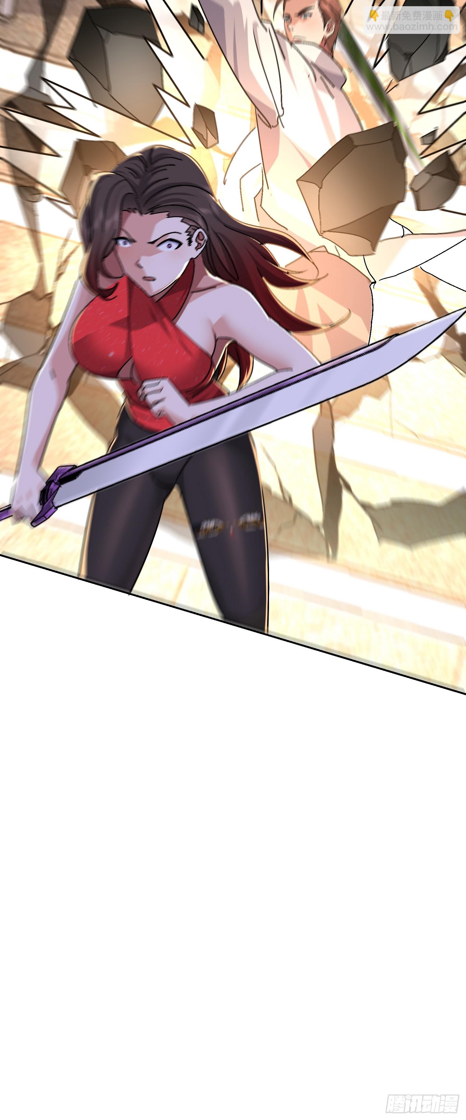 46 金龙真身？(1/2)-第47话