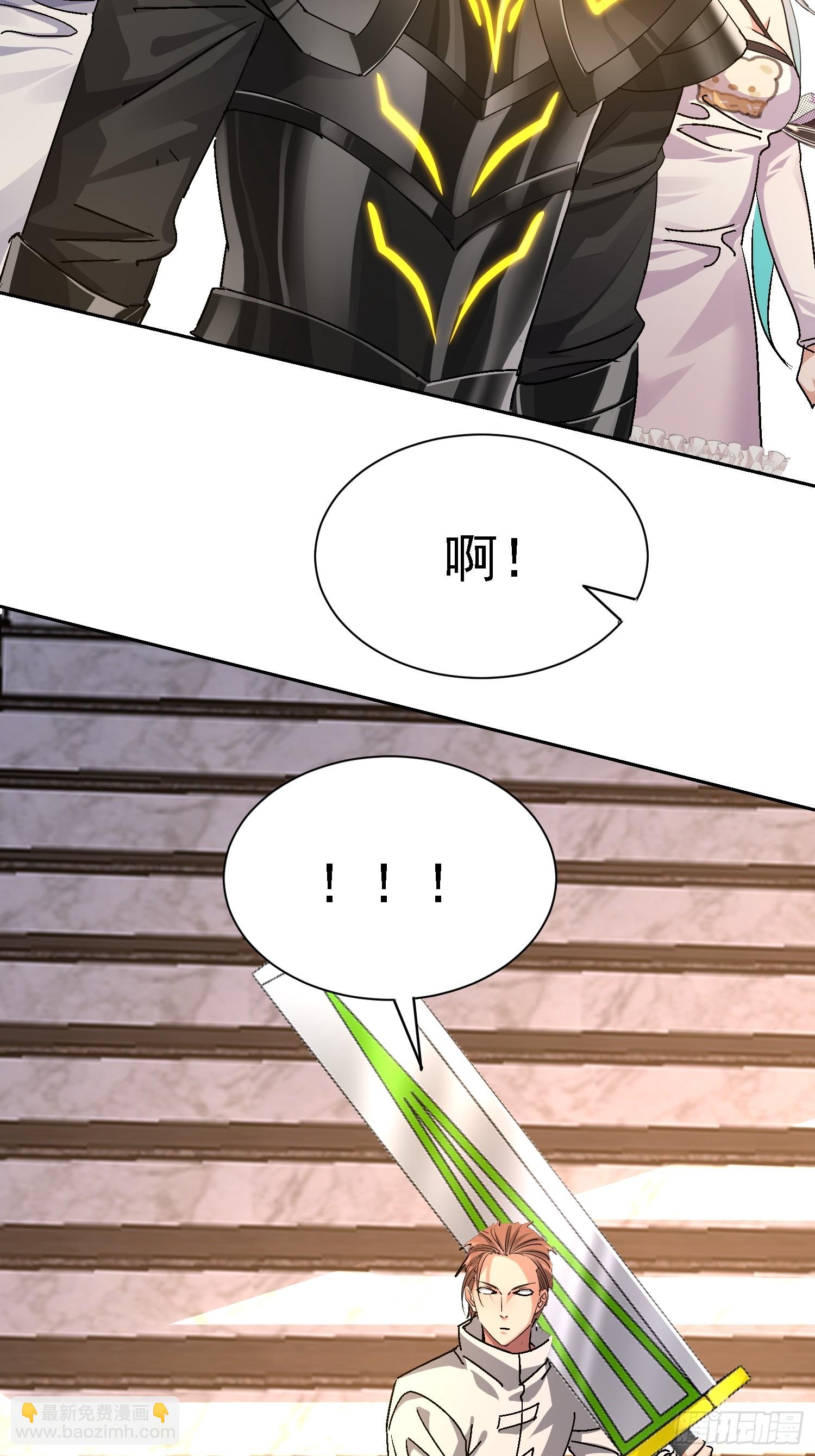 46 金龙真身？(1/2)-第47话