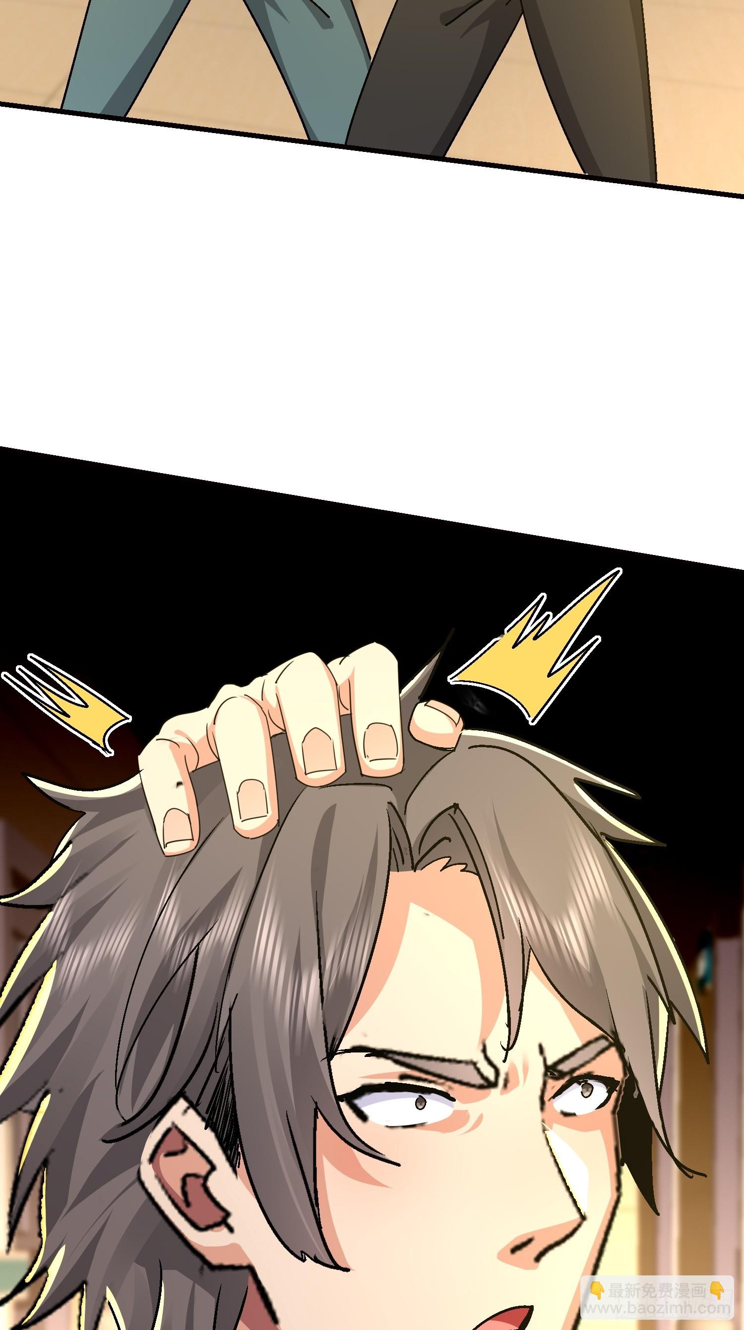 46 金龙真身？(1/2)-第47话