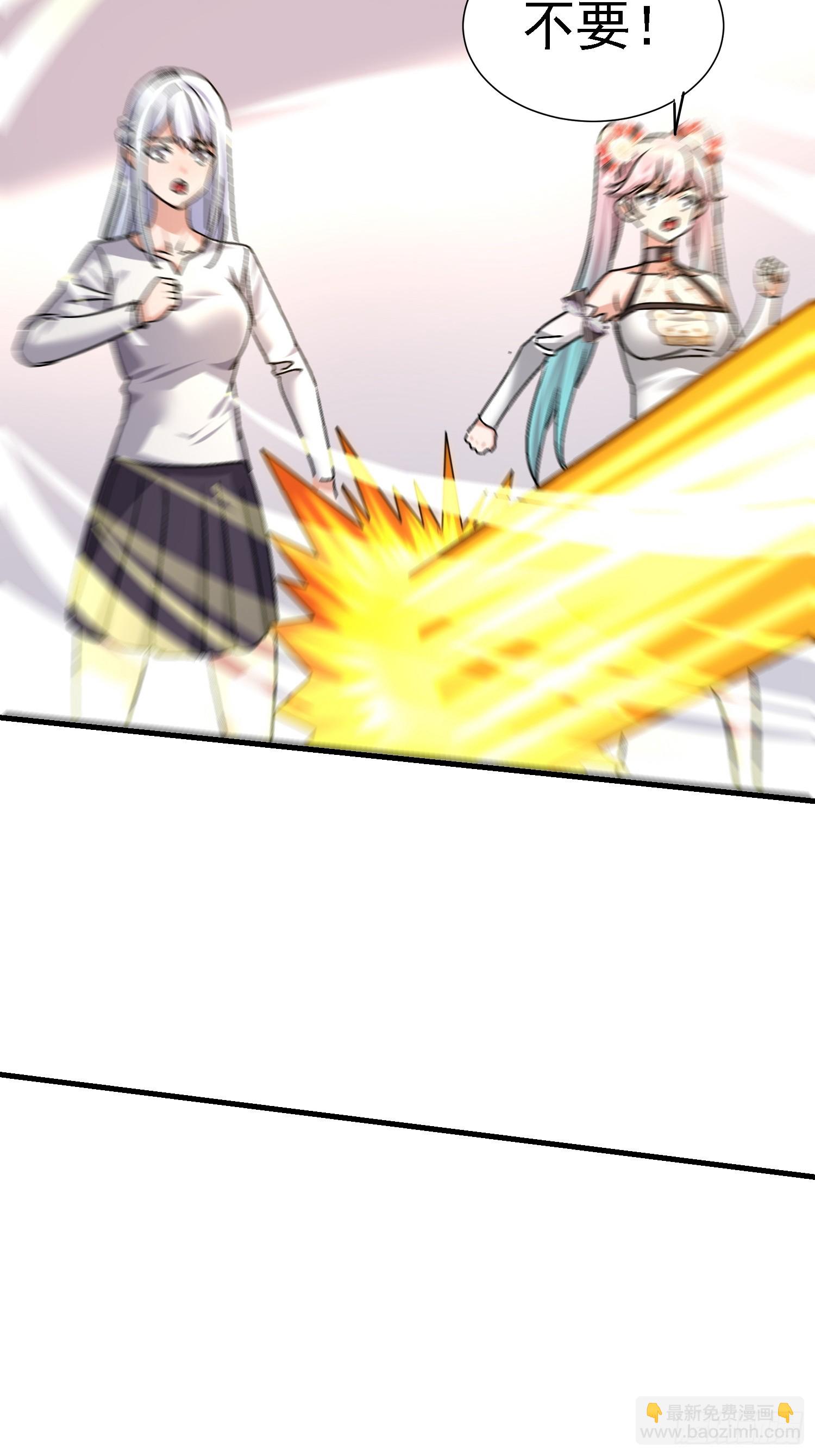 46 金龙真身？(1/2)-第47话