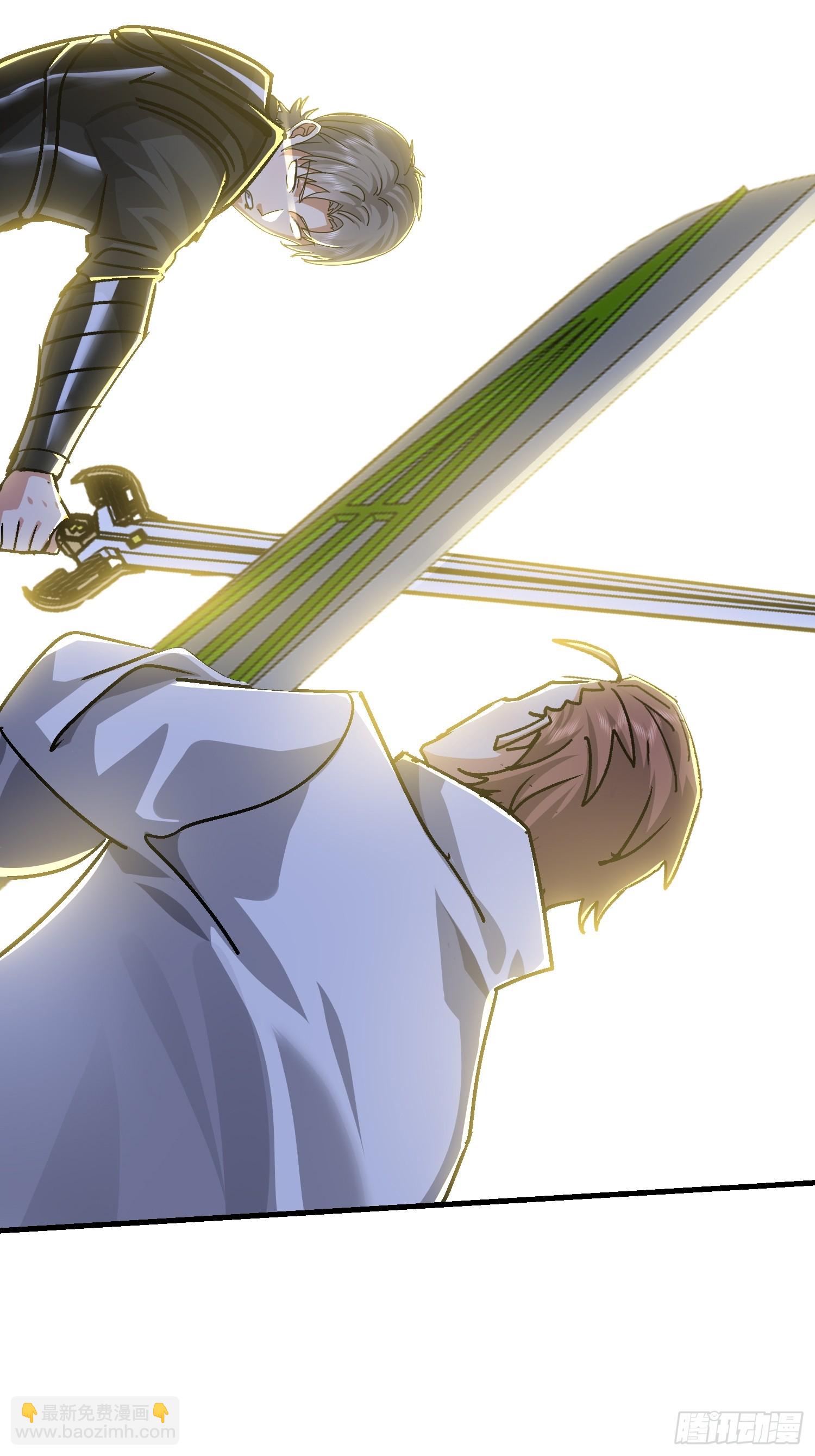 46 金龙真身？(1/2)-第47话