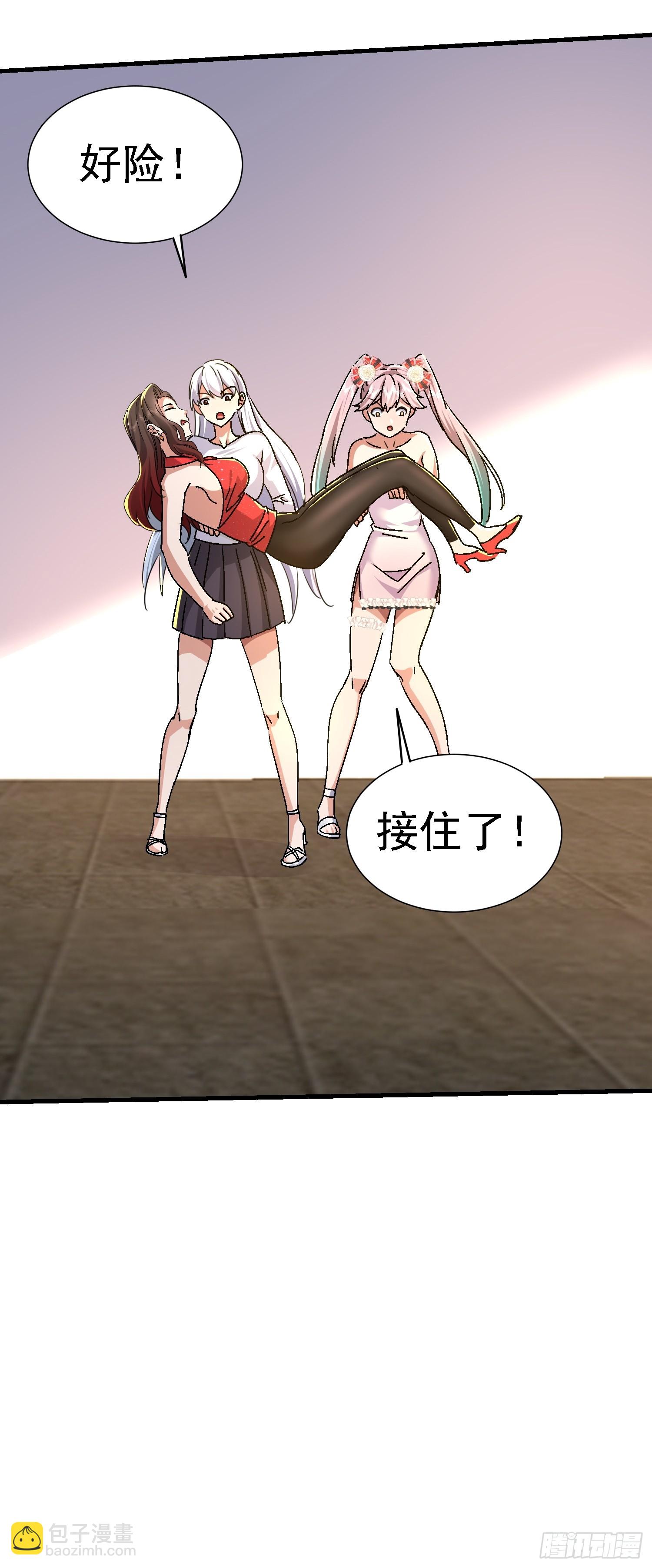 46 金龙真身？(1/2)-第47话