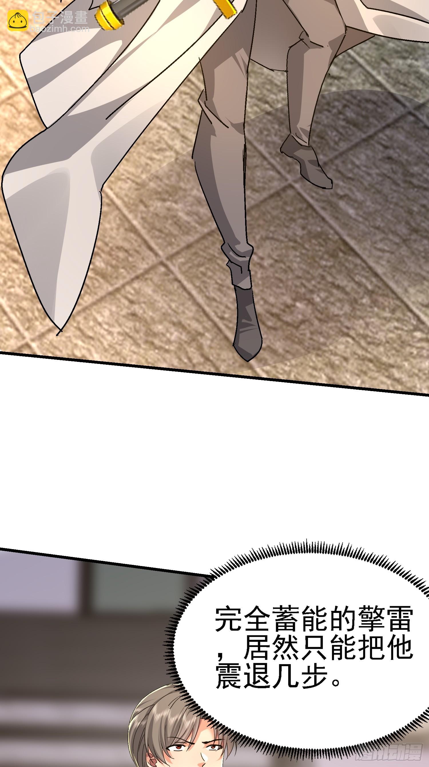 46 金龙真身？(1/2)-第47话