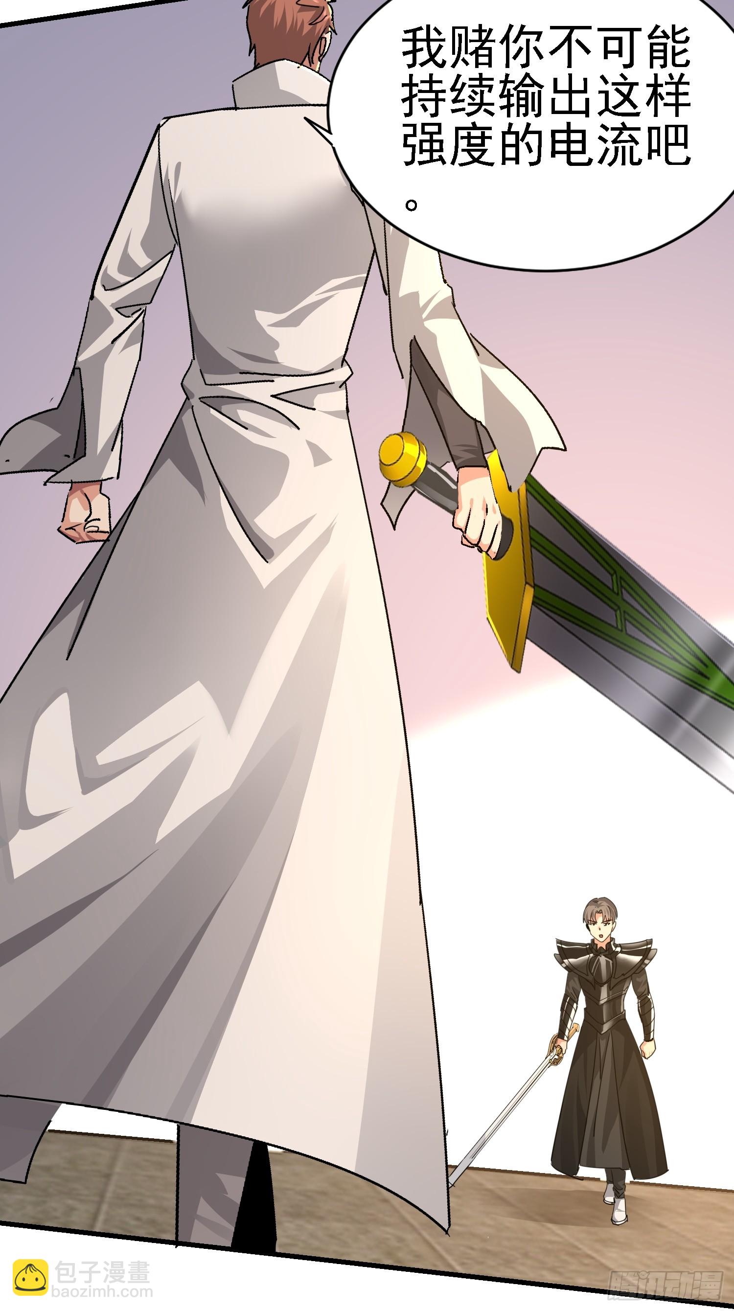 46 金龙真身？(1/2)-第47话