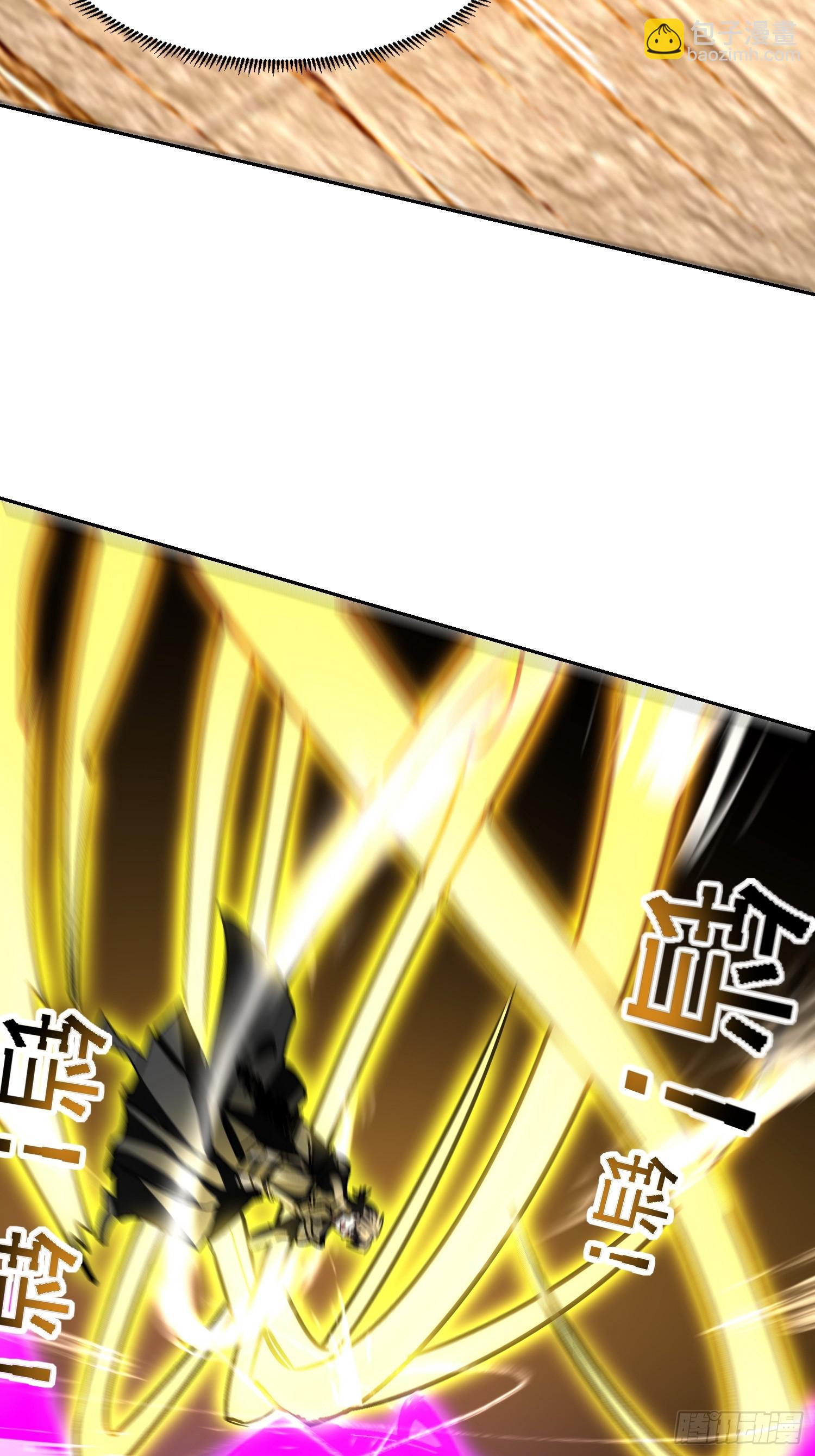 46 金龙真身？(1/2)-第47话