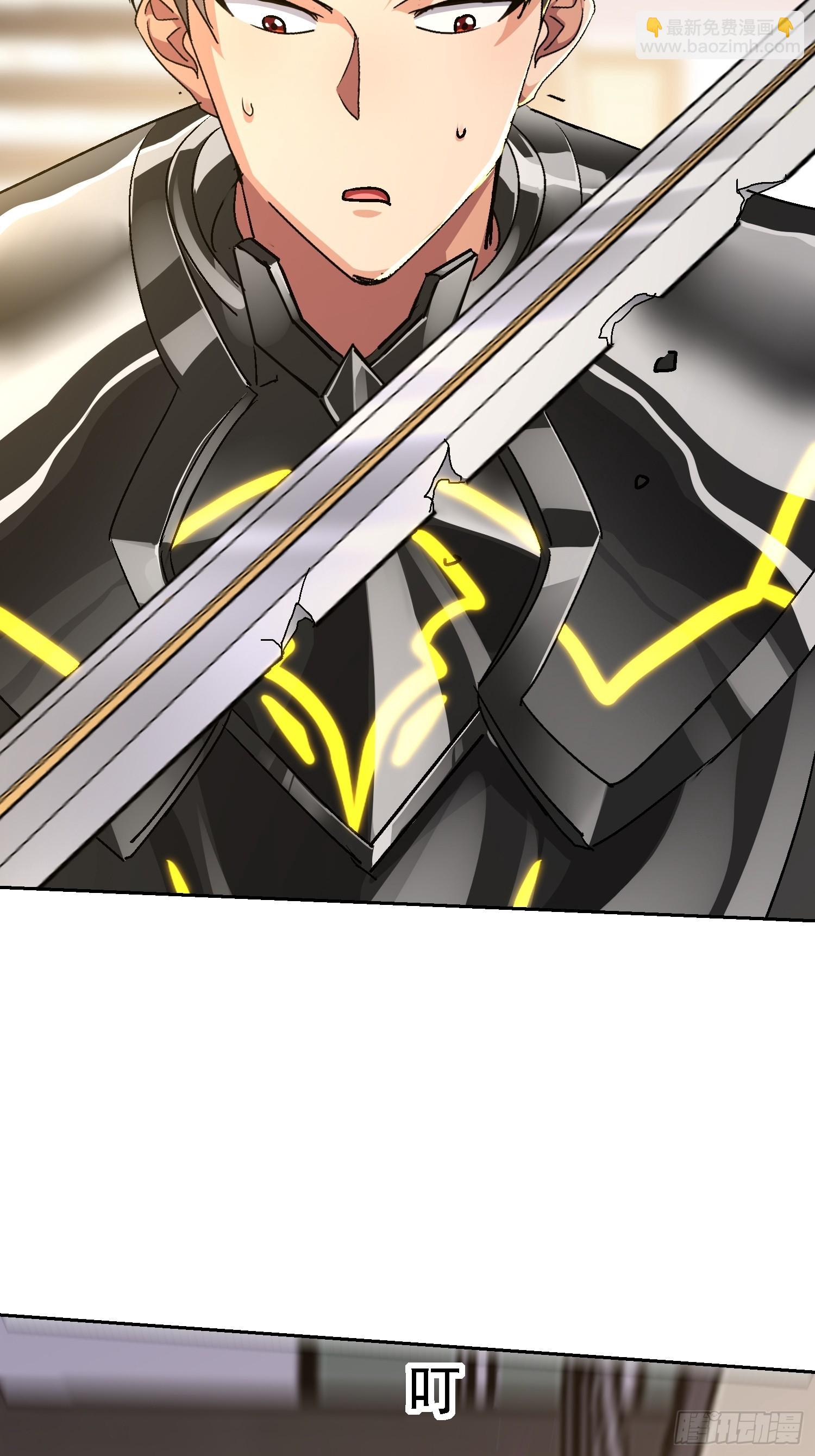 46 金龙真身？(1/2)-第47话