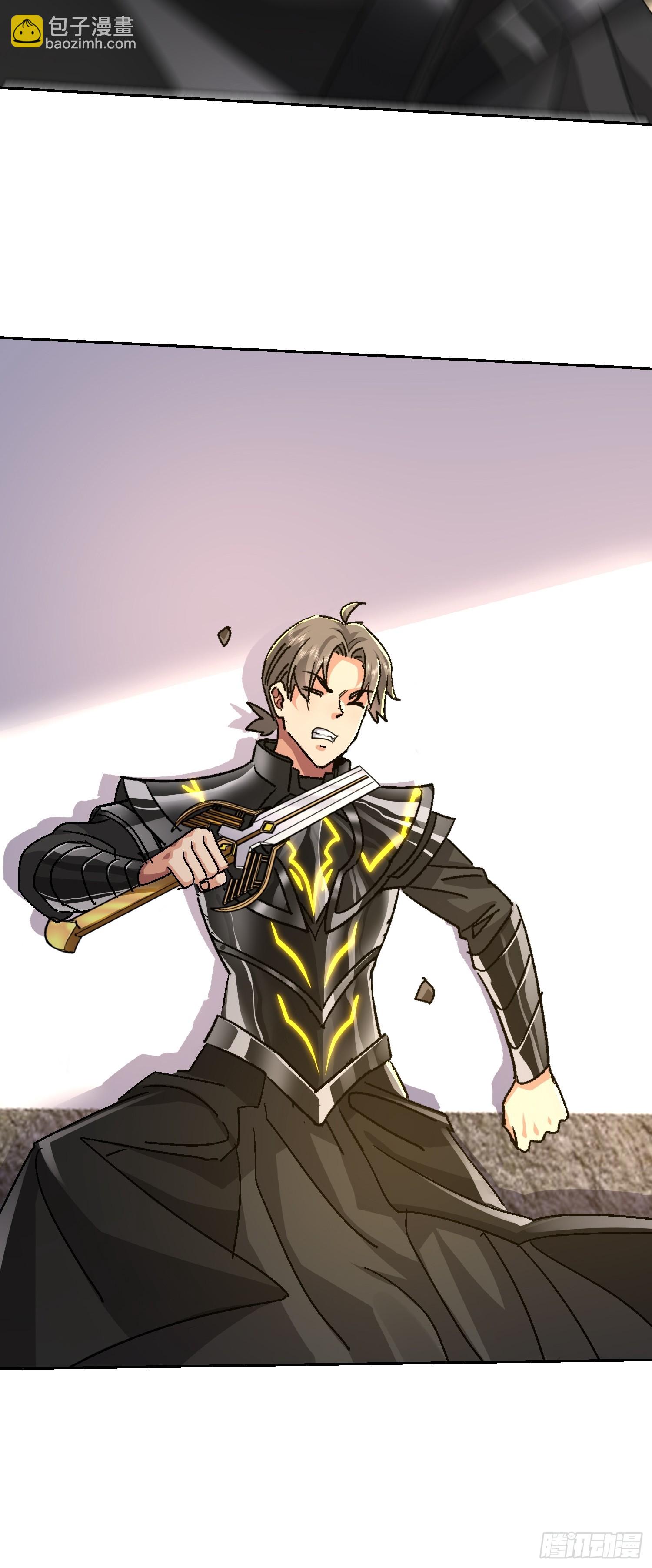 46 金龙真身？(1/2)-第47话