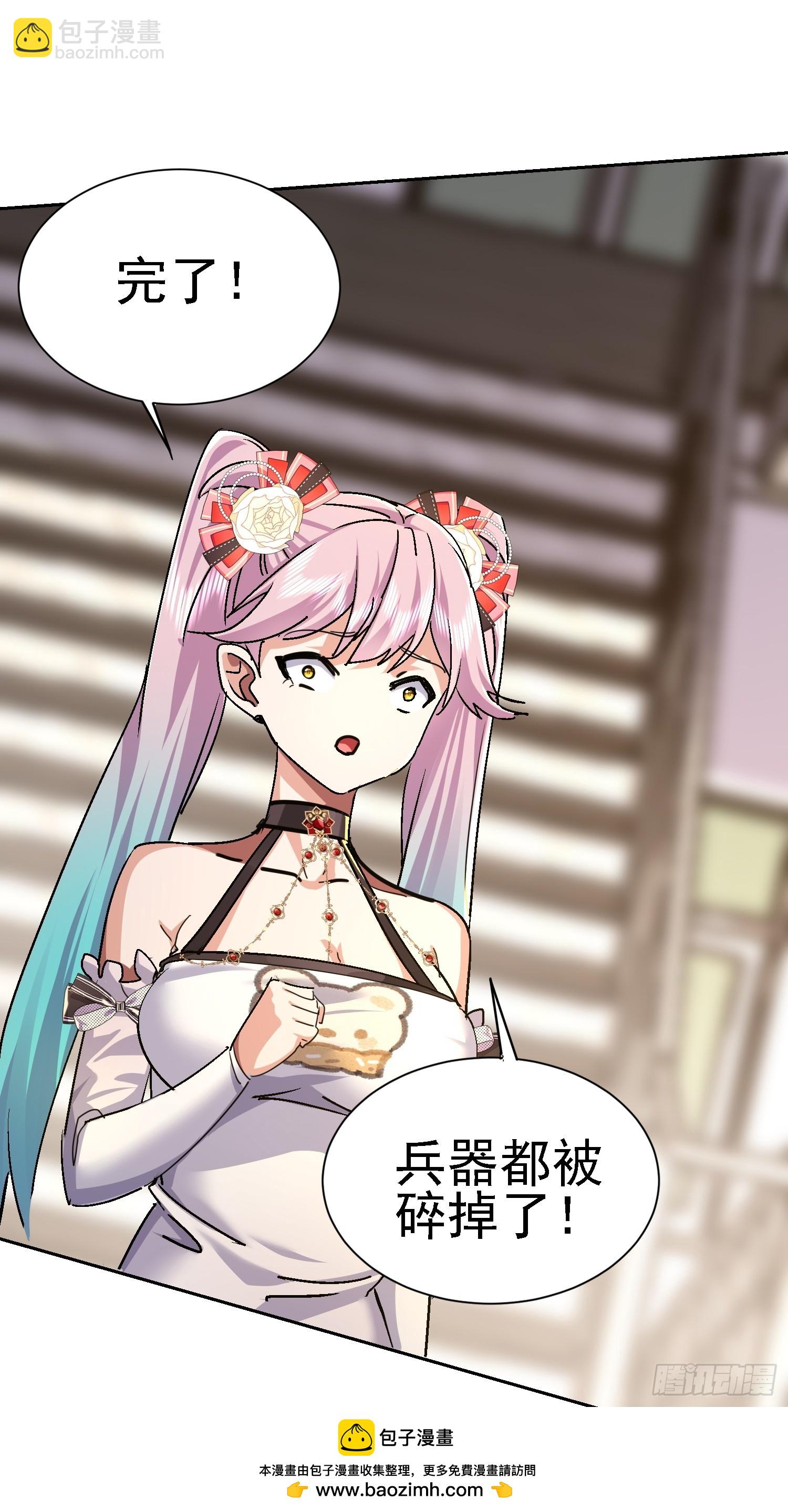 46 金龙真身？(1/2)-第47话