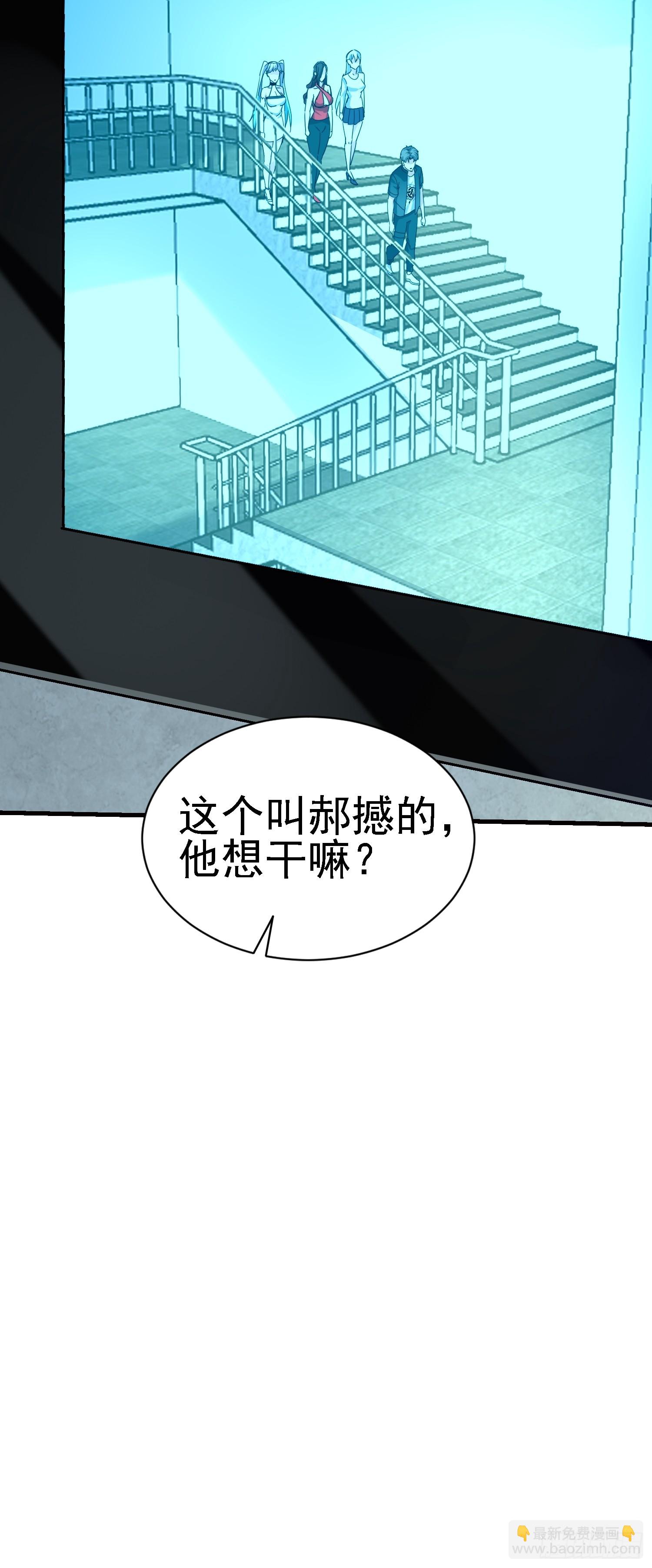 46 金龙真身？(1/2)-第47话