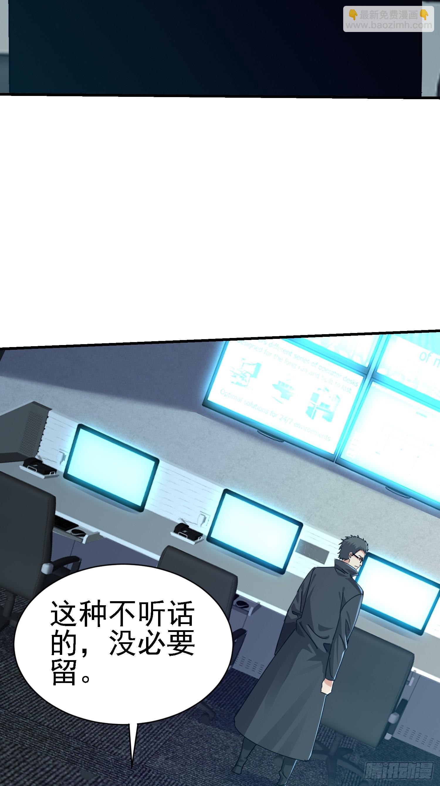 46 金龙真身？(1/2)-第47话