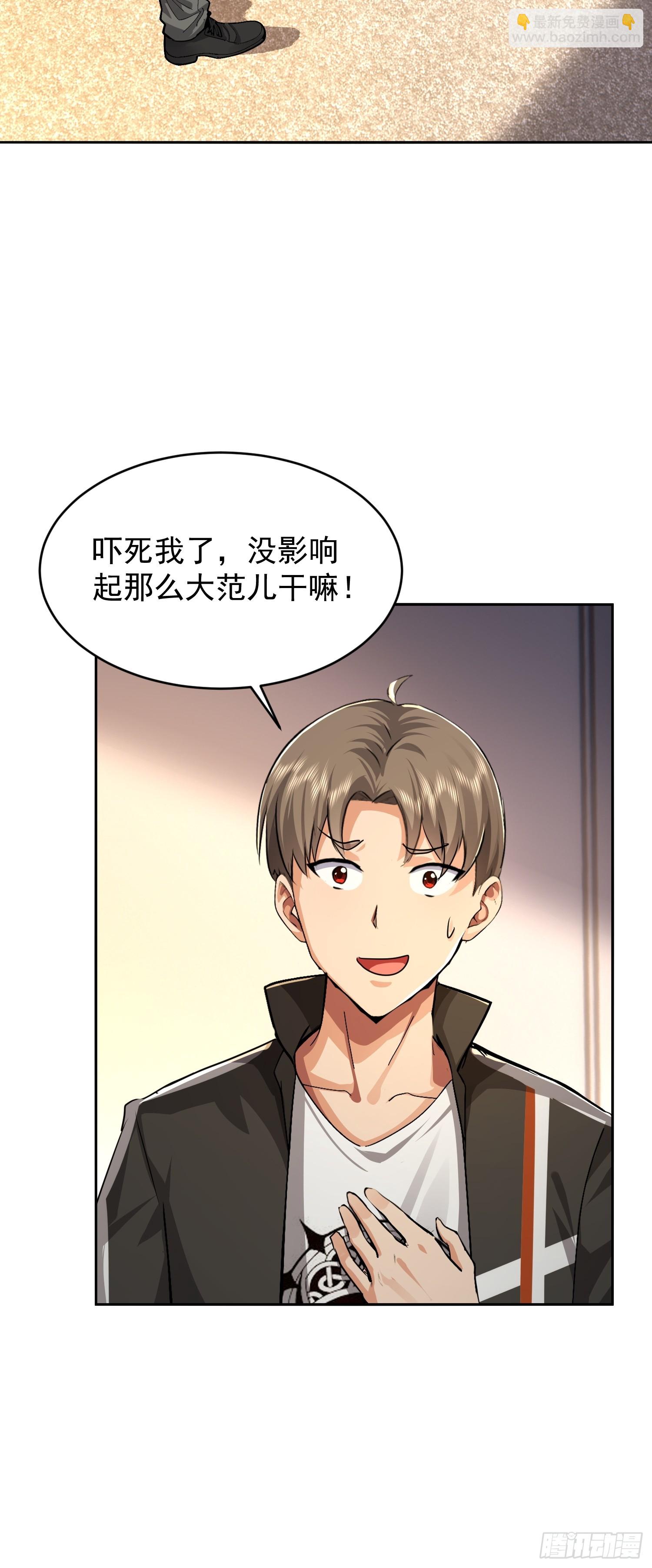 48 开赛！(1/2)-第49话