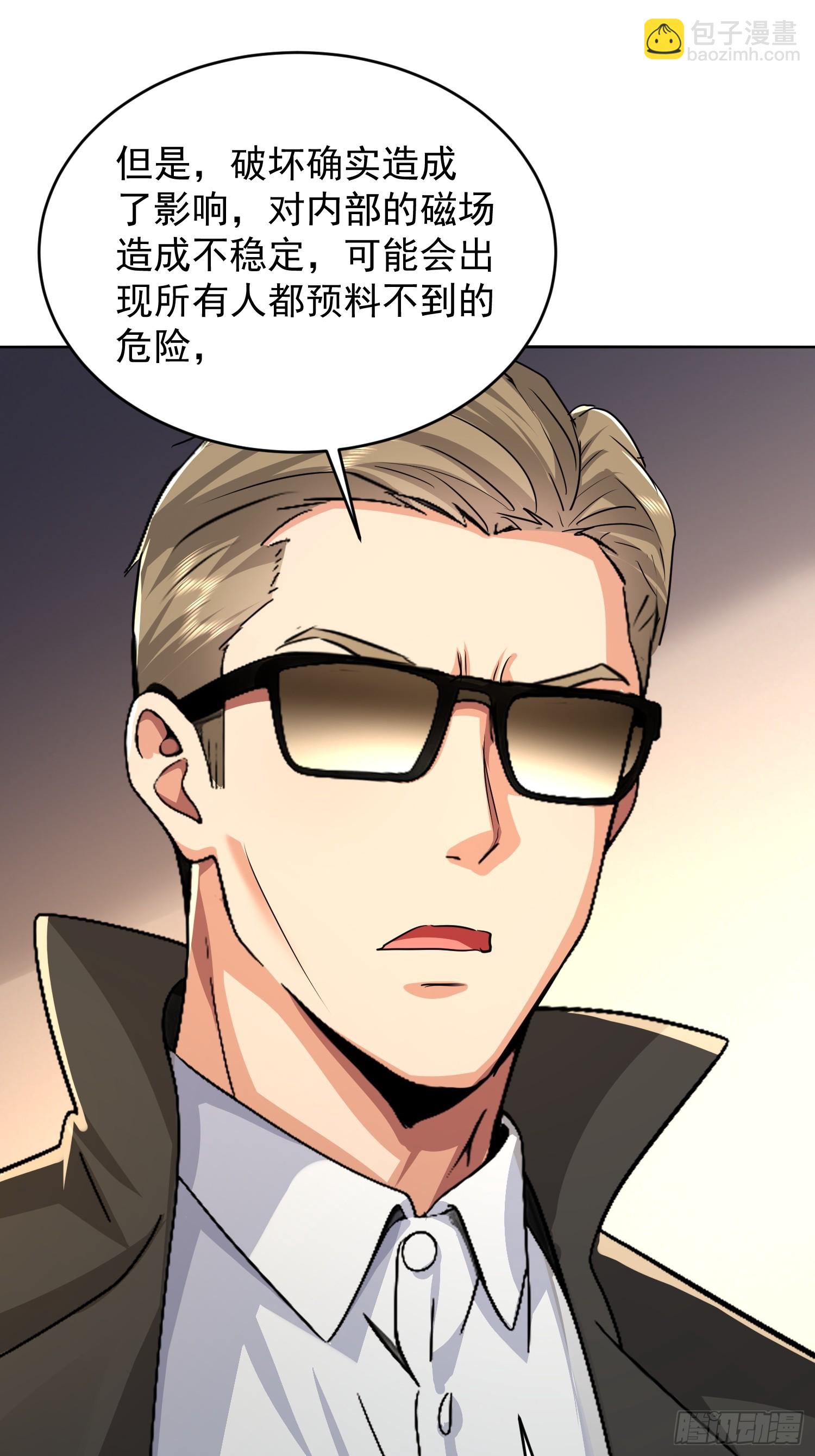 48 开赛！(1/2)-第49话