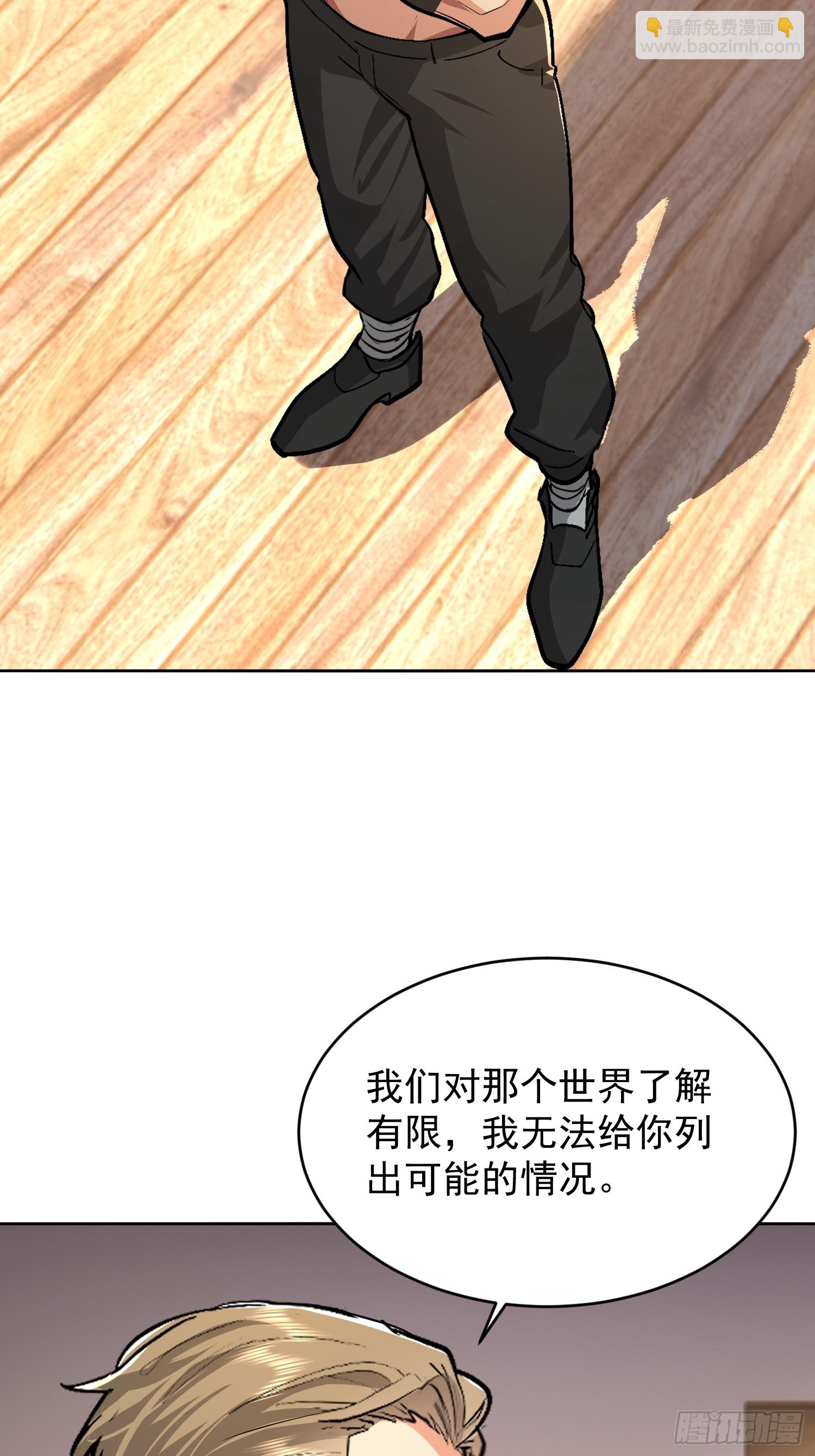 48 开赛！(1/2)-第49话